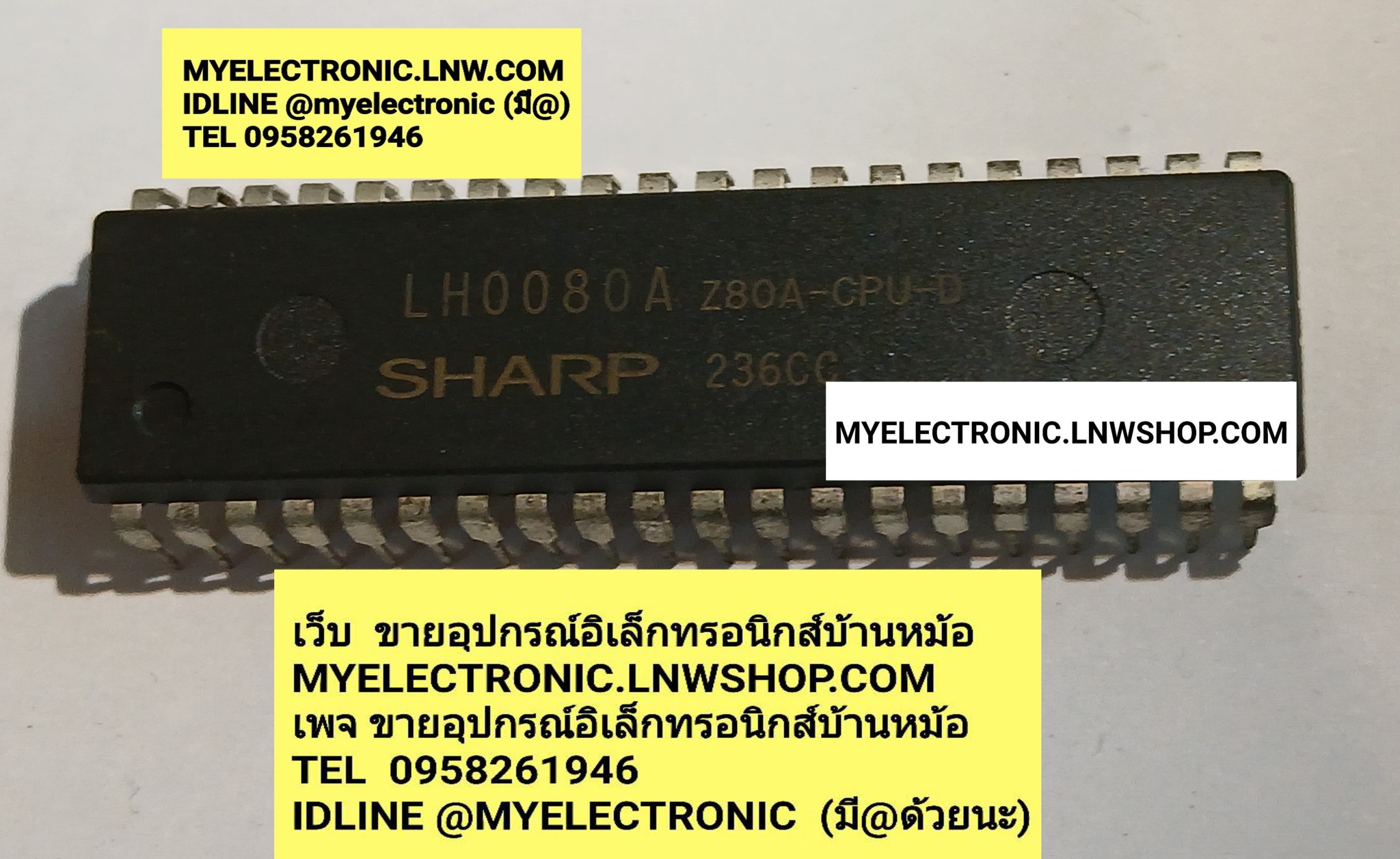 ขาย , LH0080A , Z80A-CPU-D , ตัวถัง , DIP-40 , ยี่ห้อ , SHARP , ไอซี, IC , ราคา , ตัวละ , . . .หน่วย , บาท