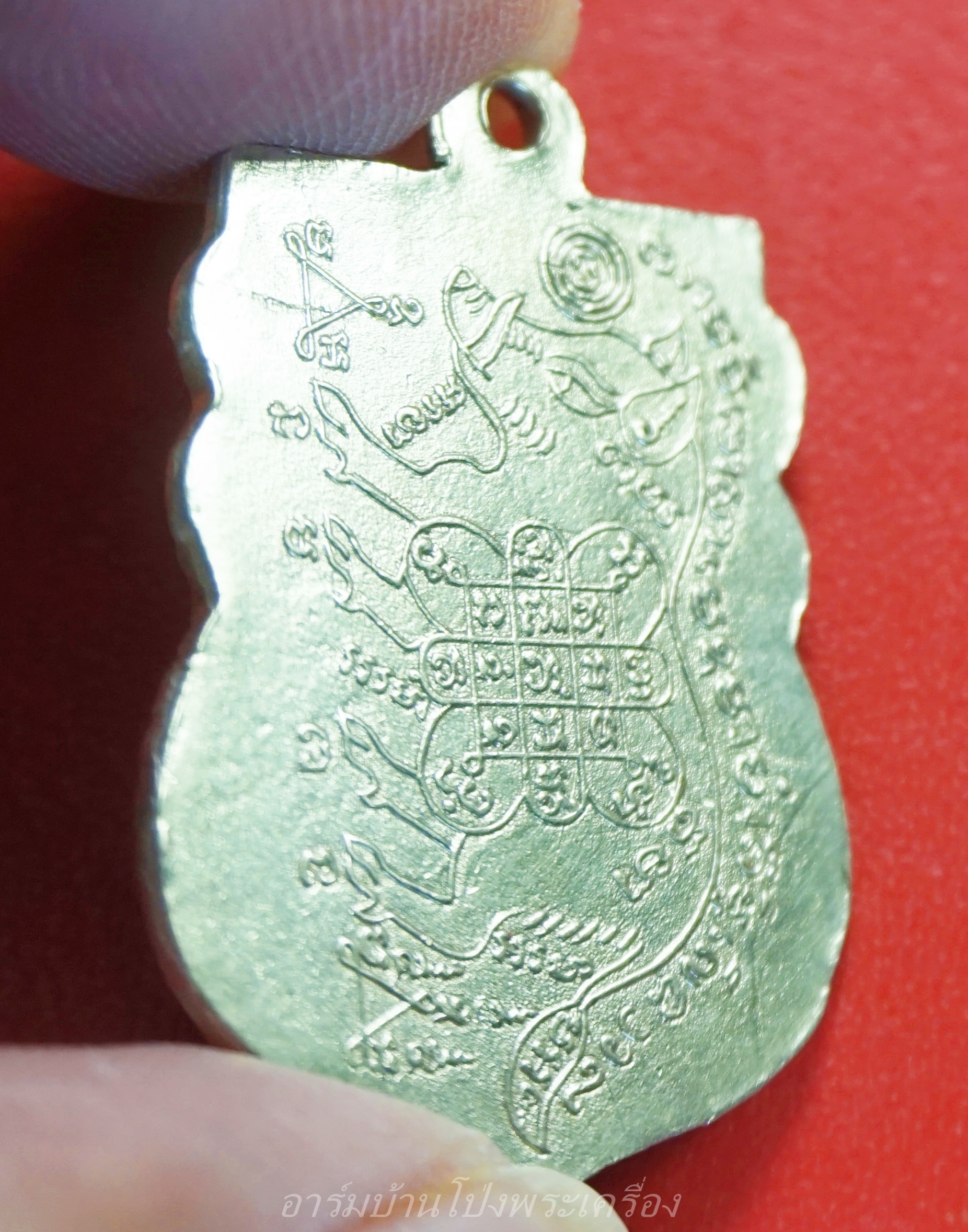 หลวงพ่อสิน วัดรางวาลย์ เนื้ออัลปาก้า หลังยันต์หมูไฟ(องค์ที่2)