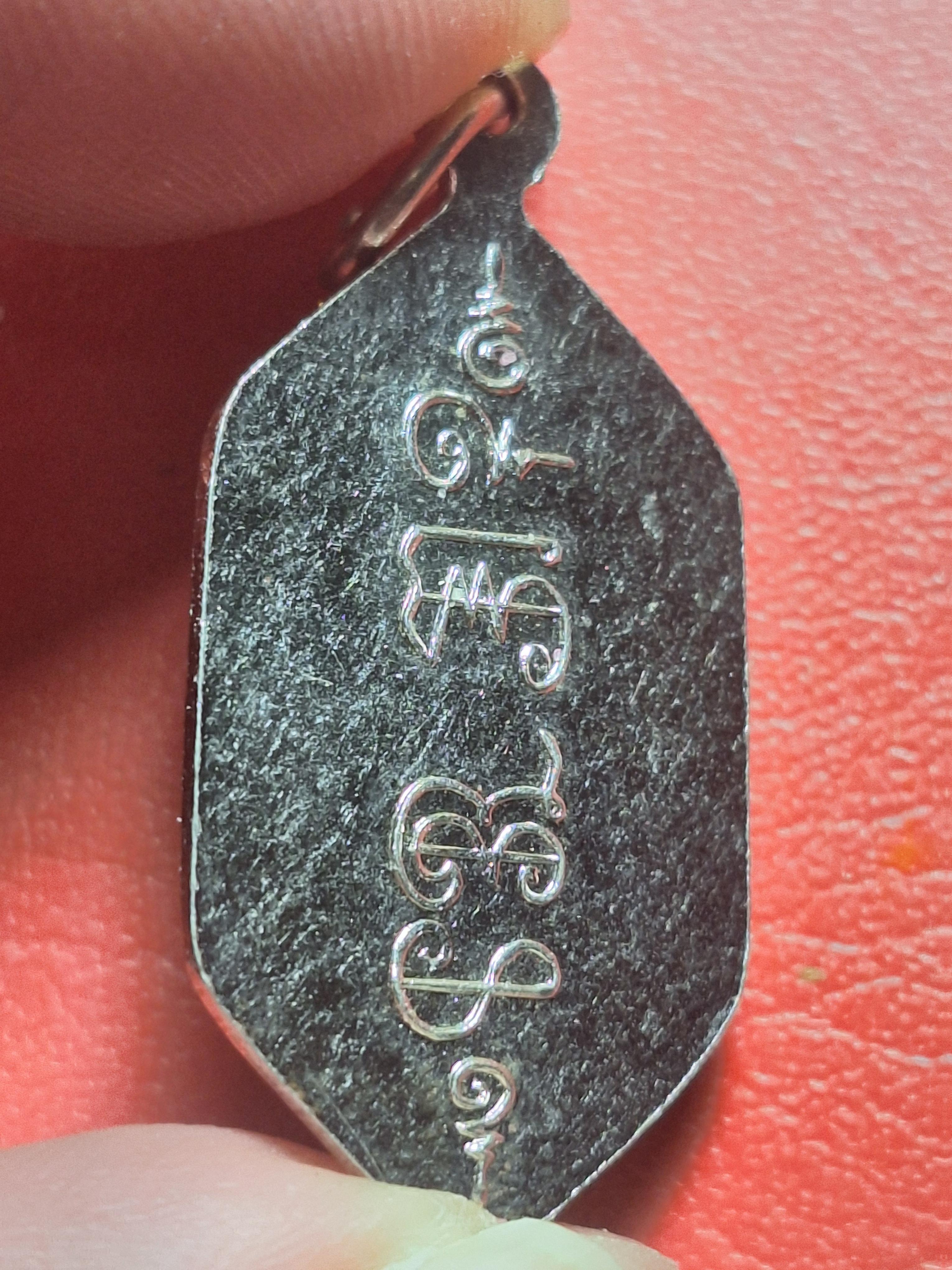 หลวงพ่อใจ วัดบ้านโป่ง รุ่นแรก เหรียญหกเหลี่ยม นั่งเต็มองค์ สีแดง(องค์ที่9)