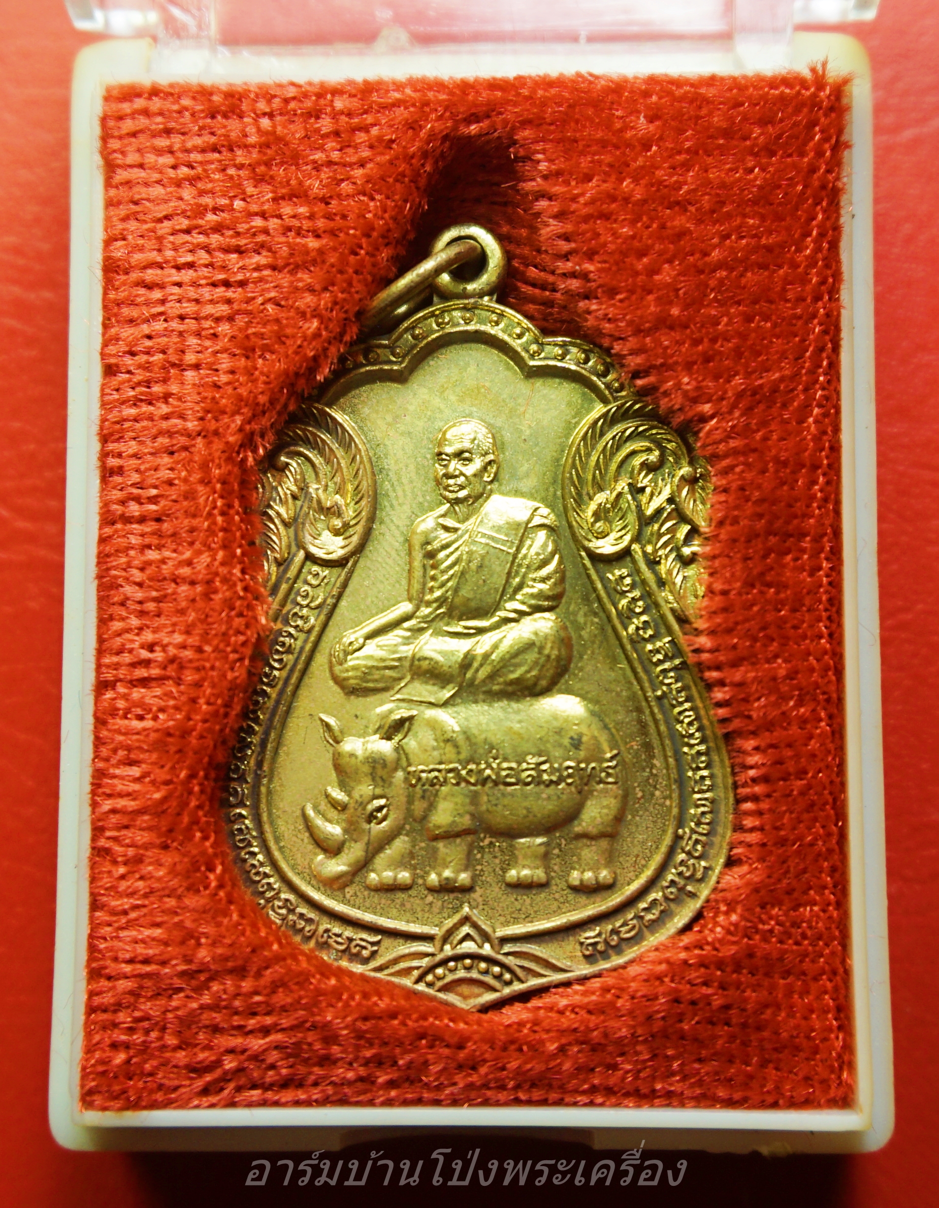 หลวงพ่อสัมฤทธิ์ วัดถ้ำแฝด งานกฐิน ปี๒๕๔๐ ขี่แรด เนื้อทองเหลือง(องค์ที่1)