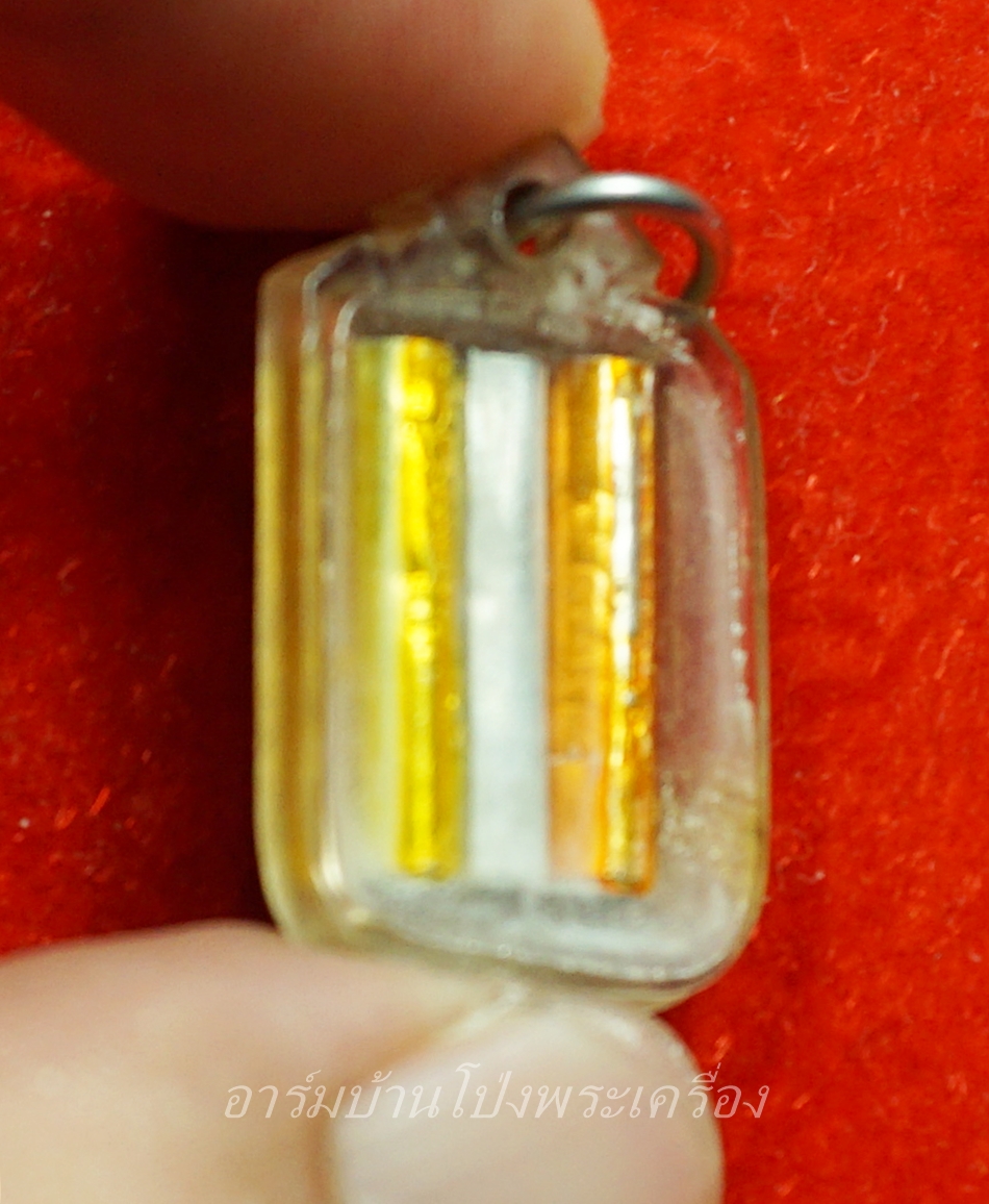 หลวงพ่อโต๊ะ วัดทำนบ ล๊อกเก็ท รุ่นแรก(องค์ที่4)