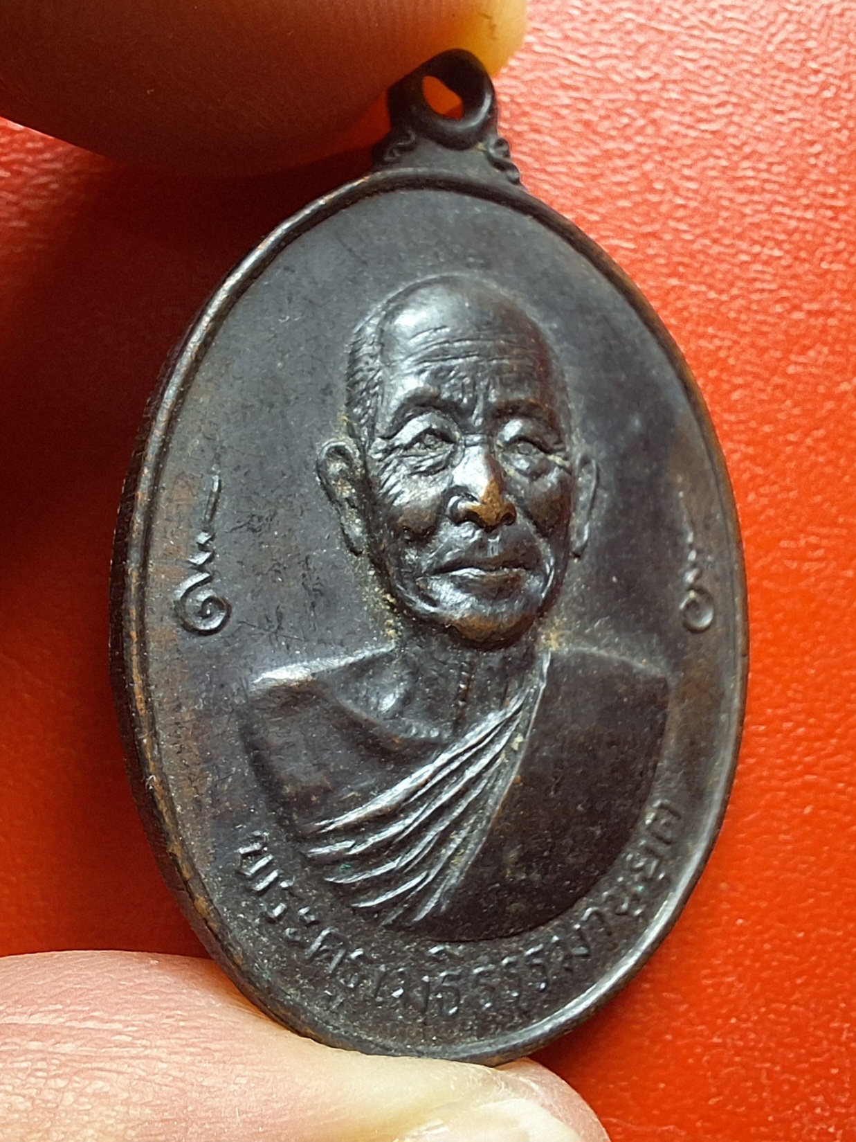 หลวงพ่อเม้ย วัดลาดเมธังกร อายุ๘๐ปี เนื้อทองแดงรมดำ(องค์ที่9)