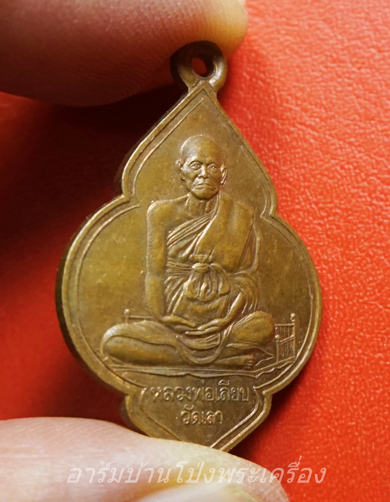 หลวงพ่อเลียบ วัดเลา อนุสรณ์ครบรอบ๖๐ปี ๒๔๘๓-๒๕๔๓ เนื้อทองแดง(องค์ที่1)