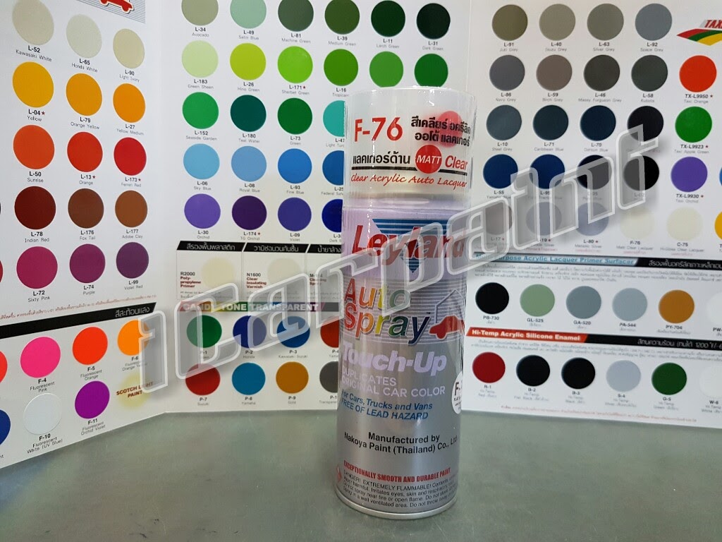 สีสเปรย์ Leyland F76 แล็กเกอร์ด้าน
