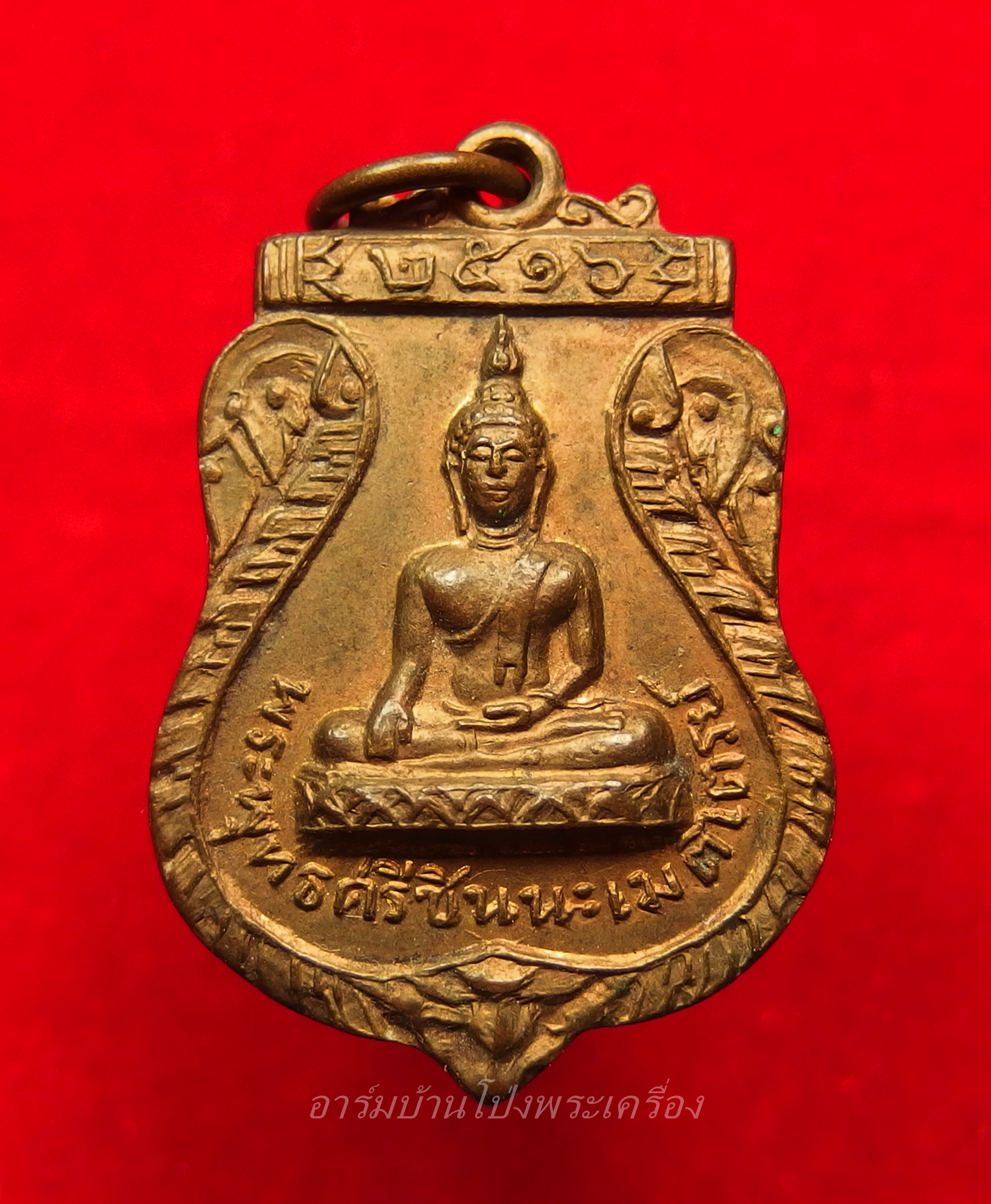 พระครูจำปี วัดท่ามะขาม รุ่นแรก เนื้อฝาบาตร ปี๒๕๑๖(องค์ที่7)