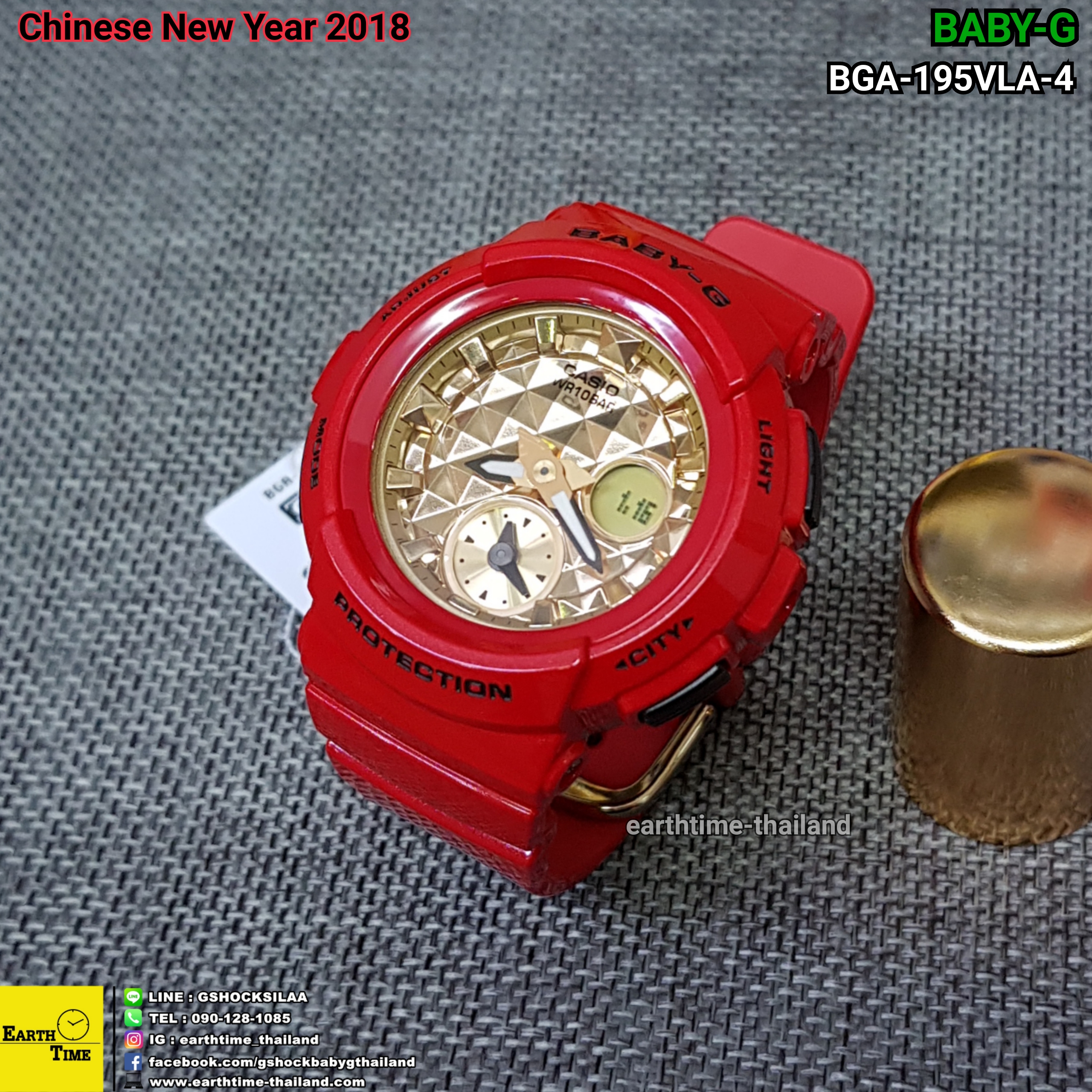 Baby-G Chinese New Year 2018 Limited ของใหม่แท้100% รับประกัน 1 ปี รุ่น BGA-195VLA-4