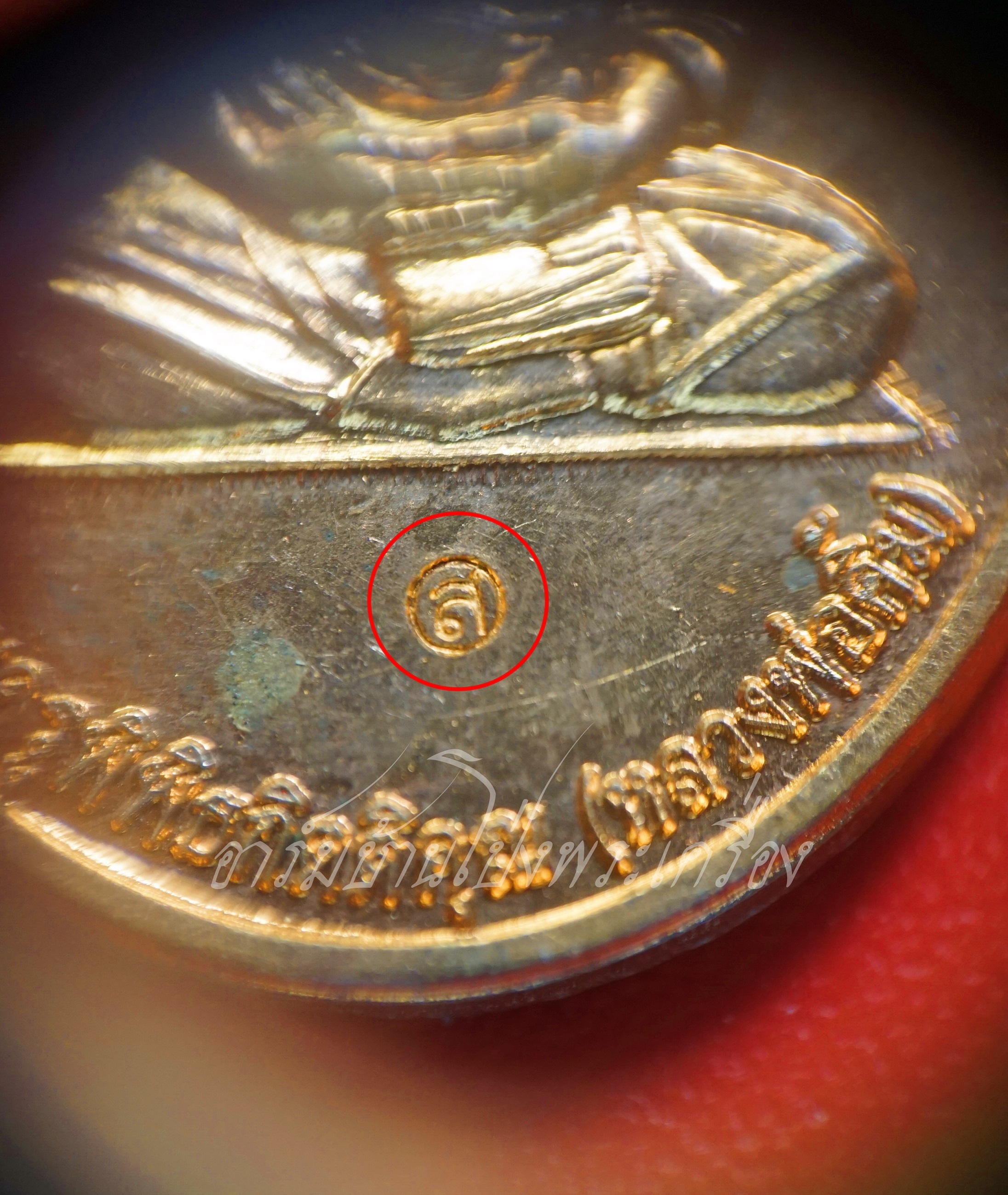 หลวงพ่อคิ้ม วัดหนองเสือ อายุครบ๘๕ปี ปี๒๕๕๕ เนื้อทองแดงผิวไฟ(องค์ที่1)