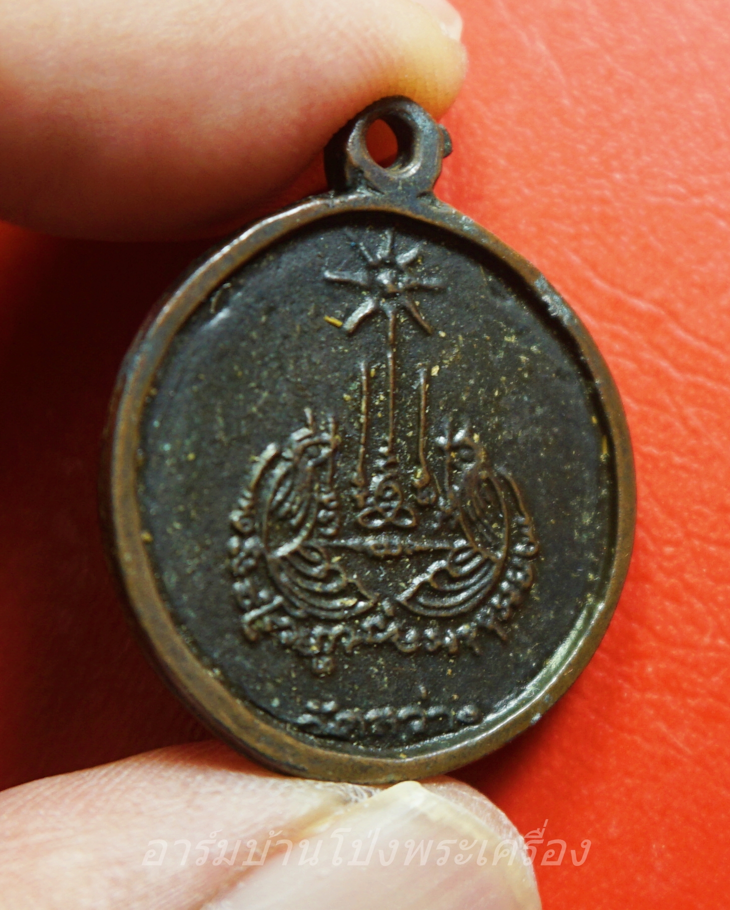 หลวงพ่อแป๊ะ วัดสว่างอารมณ์ เหรียญกลม ยันต์นกสาริกา หลังยันต์เก้าแถว(องค์ที่3)