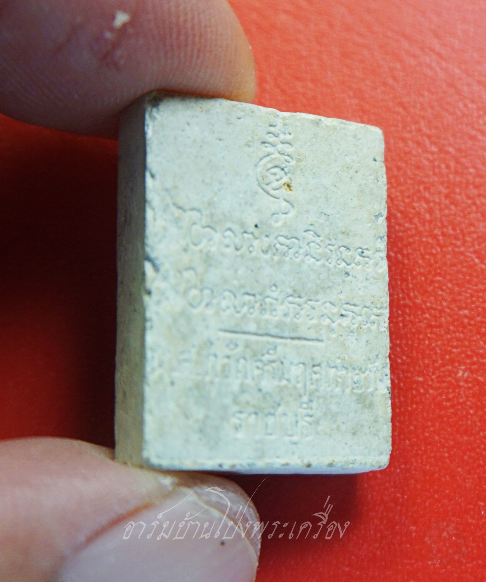 หลวงพ่ออุทัย วัดเกาะตาพุด พระผง นางกวัก(องค์ที่1)