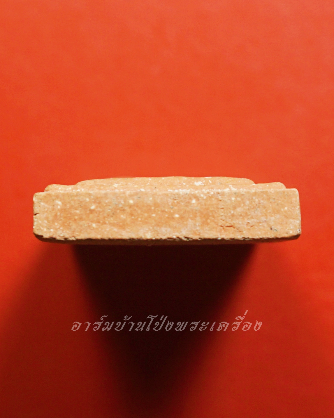 พระสมเด็จ หลวงพ่อทองกลึง วัดเจดีย์หอย จ.ปทุมธานี ปี๒๕๔๐ เนื้อผงสีส้ม หลังยันต์(องค์ที่1)