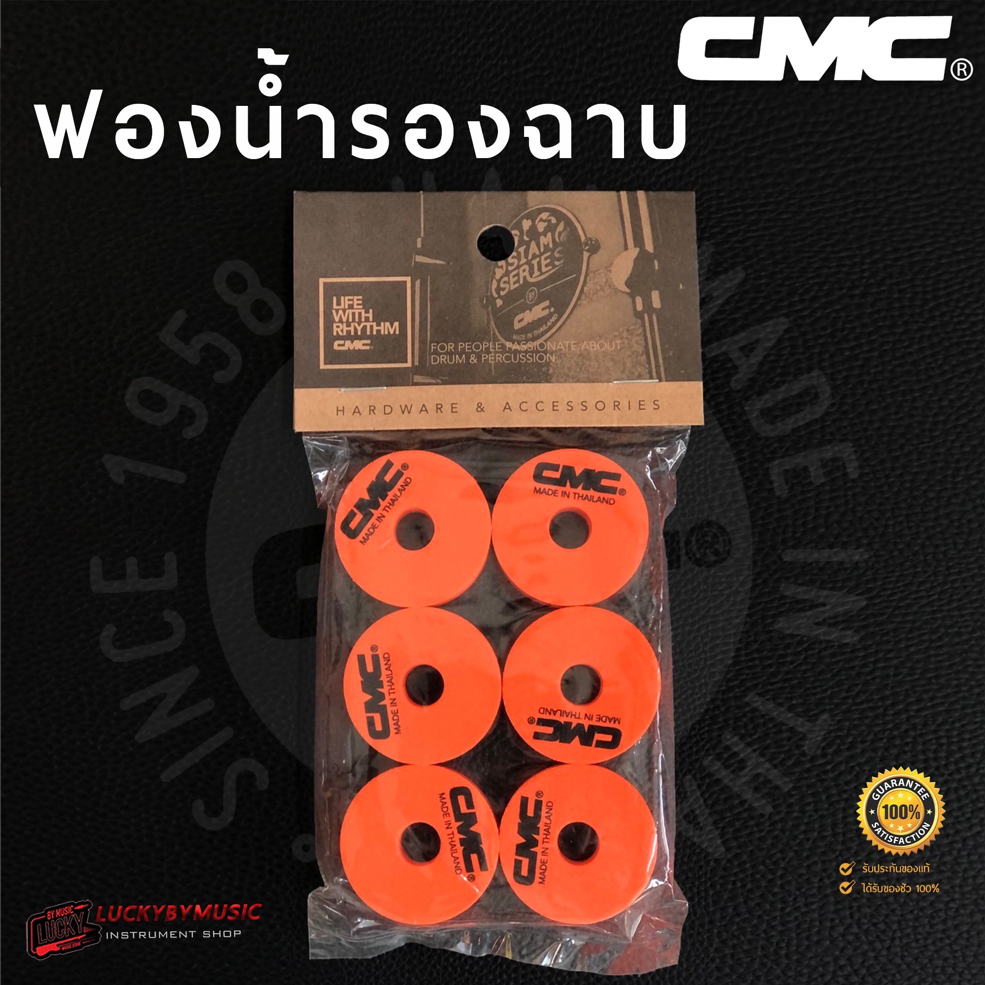 ฟองน้ำรองฉาบ CMC ทำจากวัสดุอย่างดี ฟองน้ำฉาบ [เลือกสีได้]