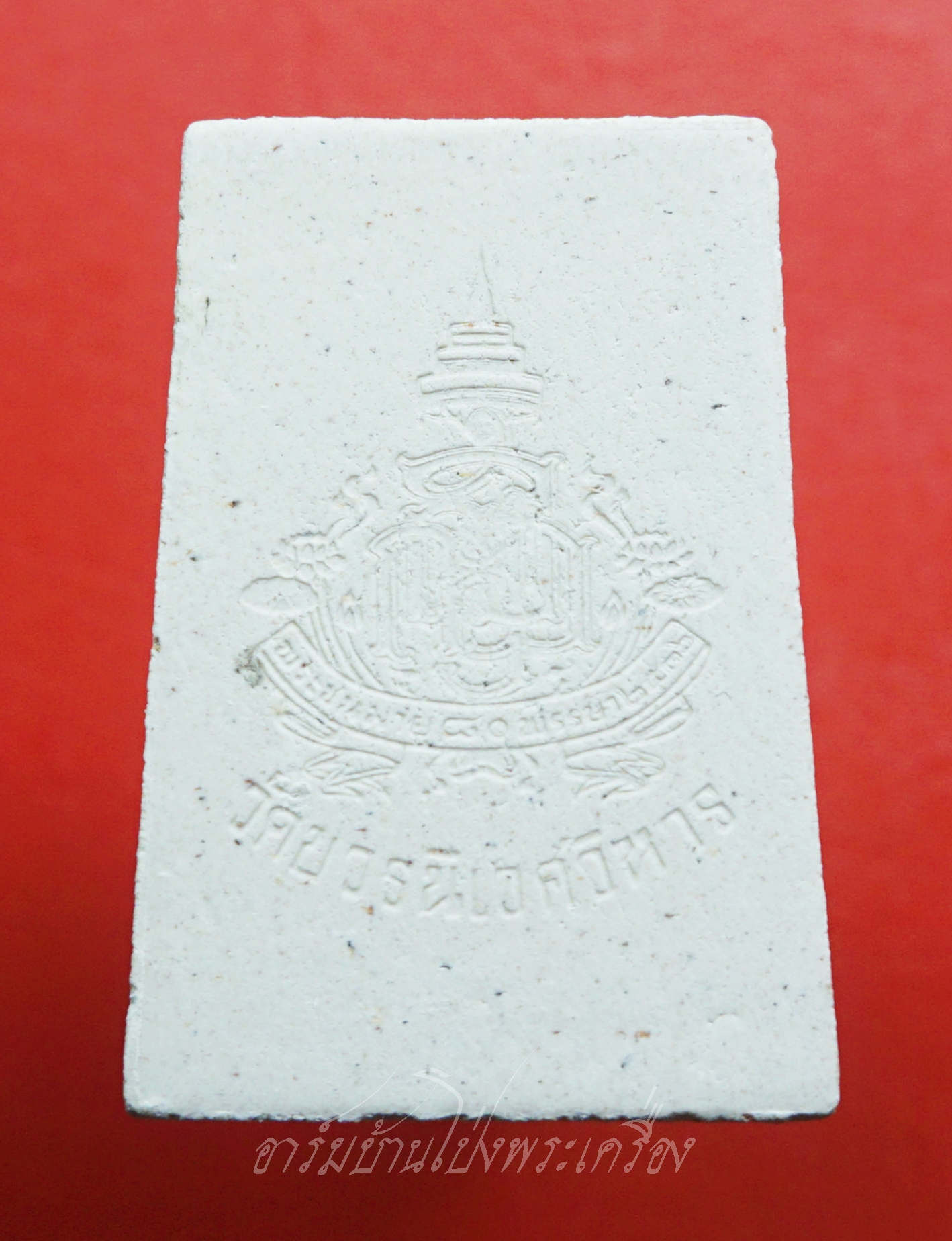 พระผงสมเด็จ ๘๐ พรรษา ปี๒๕๓๖ สมเด็จพระญาณสังวรฯ วัดบวรนิเวศวิหาร(องค์ที่1)