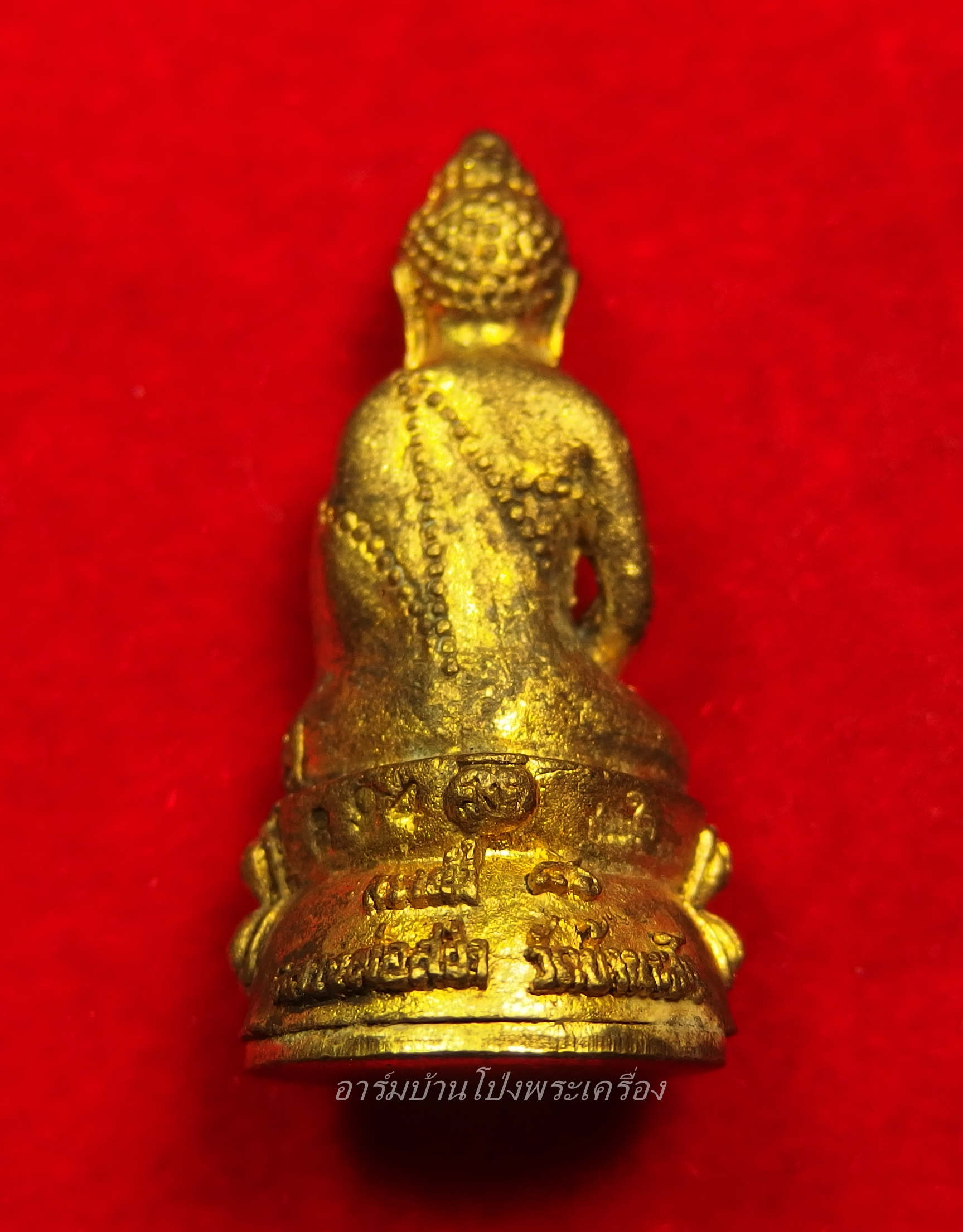 หลวงพ่อสง่า วัดบ้านหม้อ เนื้อทองทิพย์ พระกริ่ง รุ่นชนะใจ อายุ๘๖ปี หมายเลข894 พร้อมกล่องเดิม(องค์ที่1)
