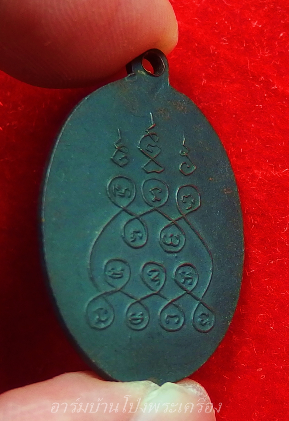 หลวงพ่อคูณ วัดจอมบึง รุ่นสอง ปี๒๕๐๘ บล๊อกไม่มีจุด ไม่มี พ.ศ. เนื้อทองแดง(องค์ที่7)