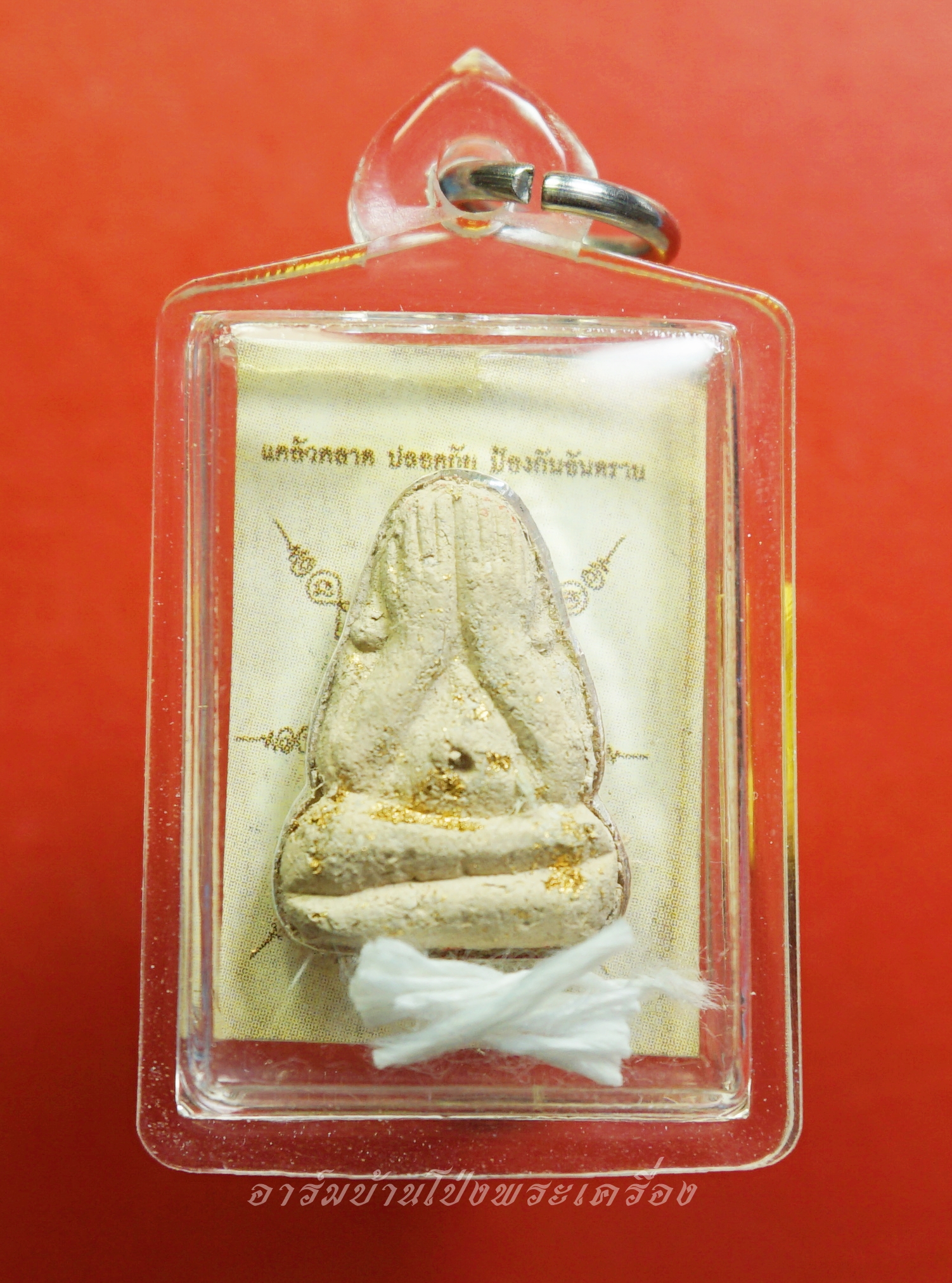 หลวงปู่แผ้ว วัดรางหมัน รูปถ่ายซีเปีย ที่ระลึกครบ๘รอบ อายุ๙๖ปี หลังปิดตา(องค์ที่1)