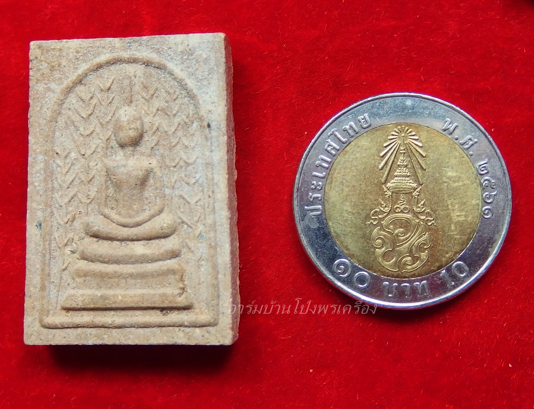 หลวงปู่หนู วัดไผ่สามเกาะ สมเด็จไผ่ เนื้อผง รุ่นอายุ๘๙-๙๐(องค์ที่2)