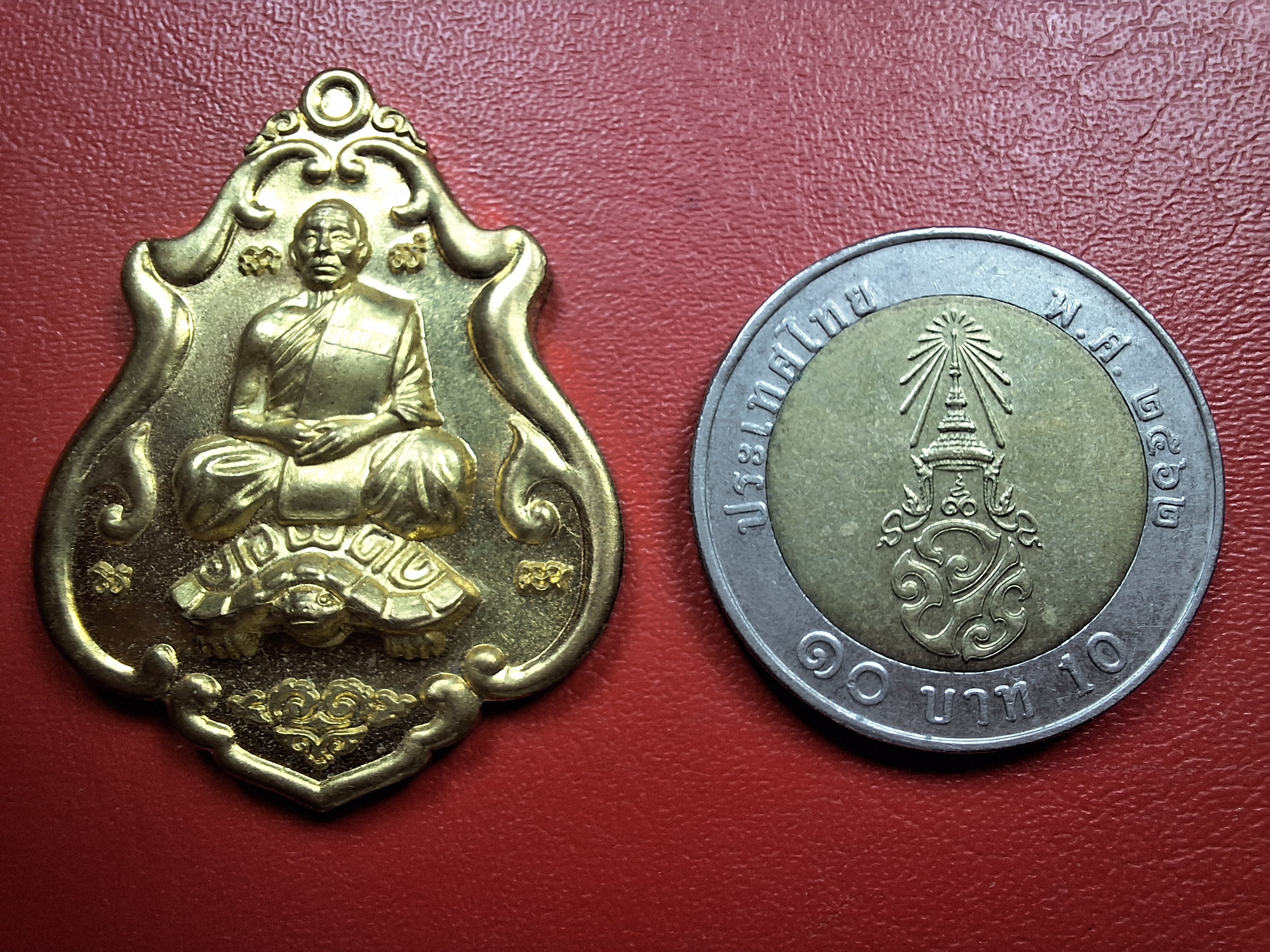 หลวงพ่อสาคร วัดหนองกรับ เหรียญโภคทรัพย์ ขี่เต่า แจกกรรมการ โค๊ตเลข๓๓๓ ปี๒๕๕๒ เนื้อฝาบาตร(องค์ที่1)