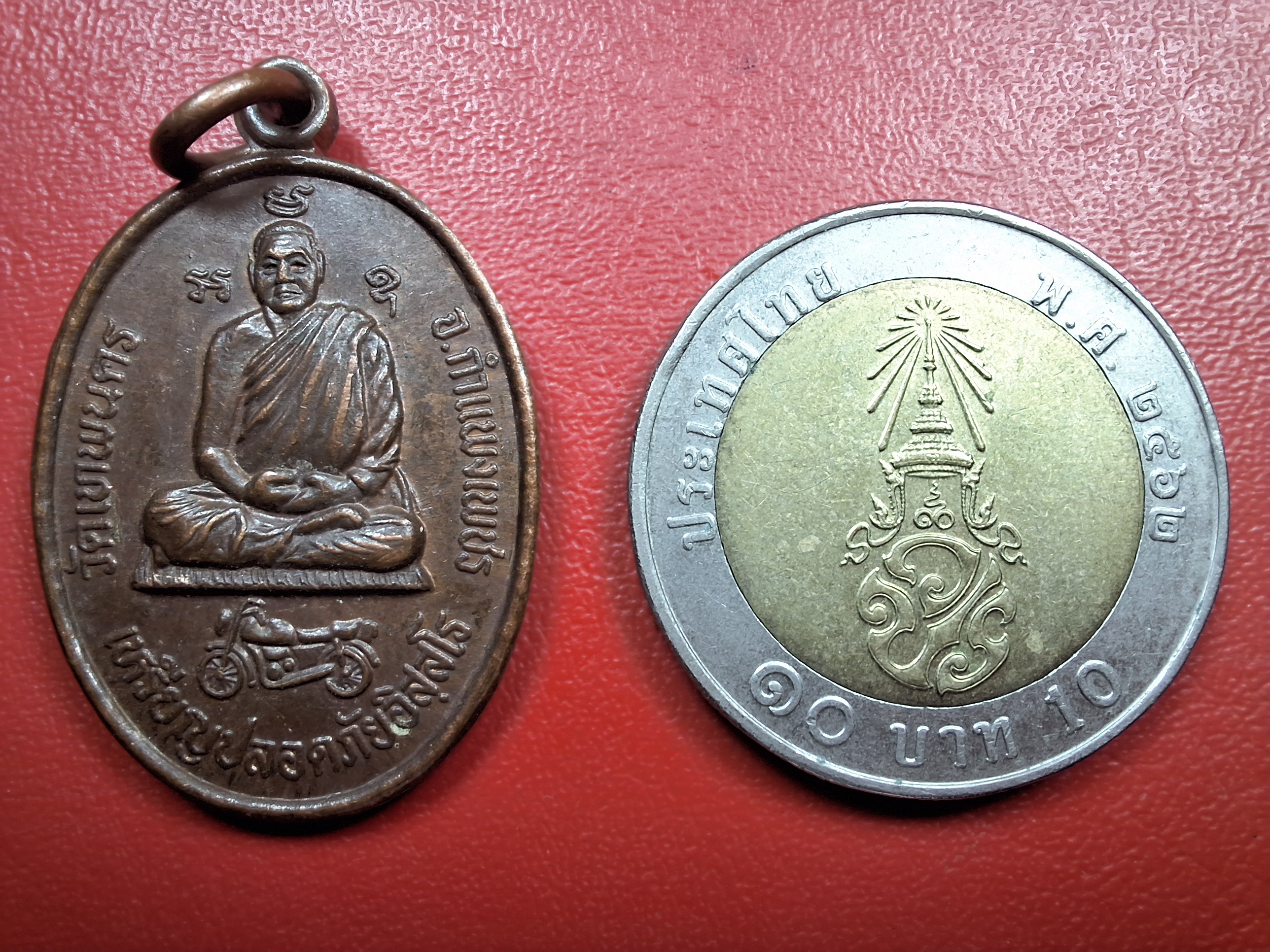 หลวงพ่อทวน อิสฺสโร วัดเทพนคร จ.กำแพงเพชร เหรียญปลอดภัยอิสฺสโร ปี๒๕๓๓ เนื้อทองแดง(องค์ที่1)