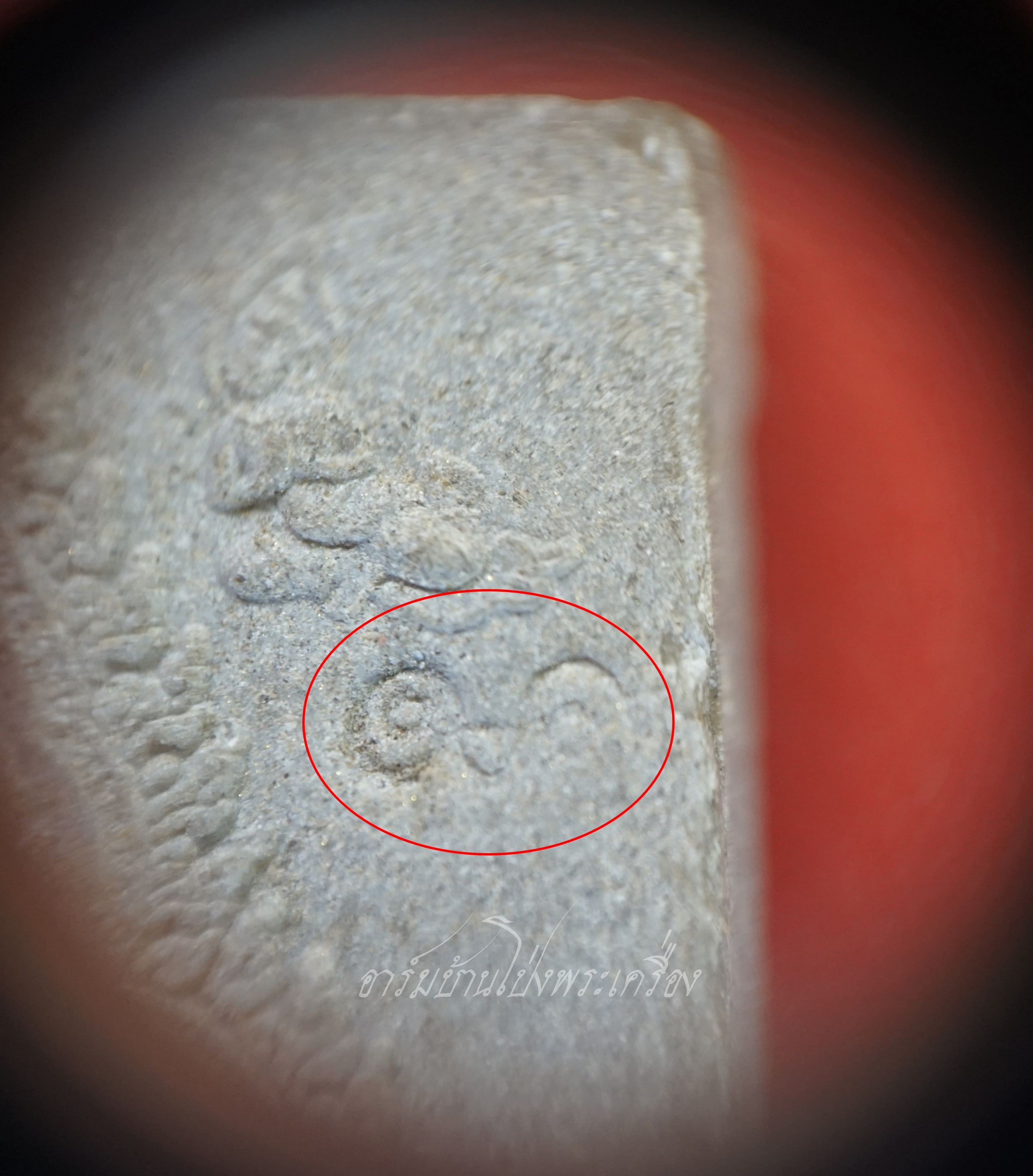 หลวงพ่อพระพุทธสุโขทัย วัดปริวาสราชสงคราม ที่ระลึกฉลองอุโบสถ ปี๒๕๕๙ เนื้อผงสีเทา(องค์ที่1)