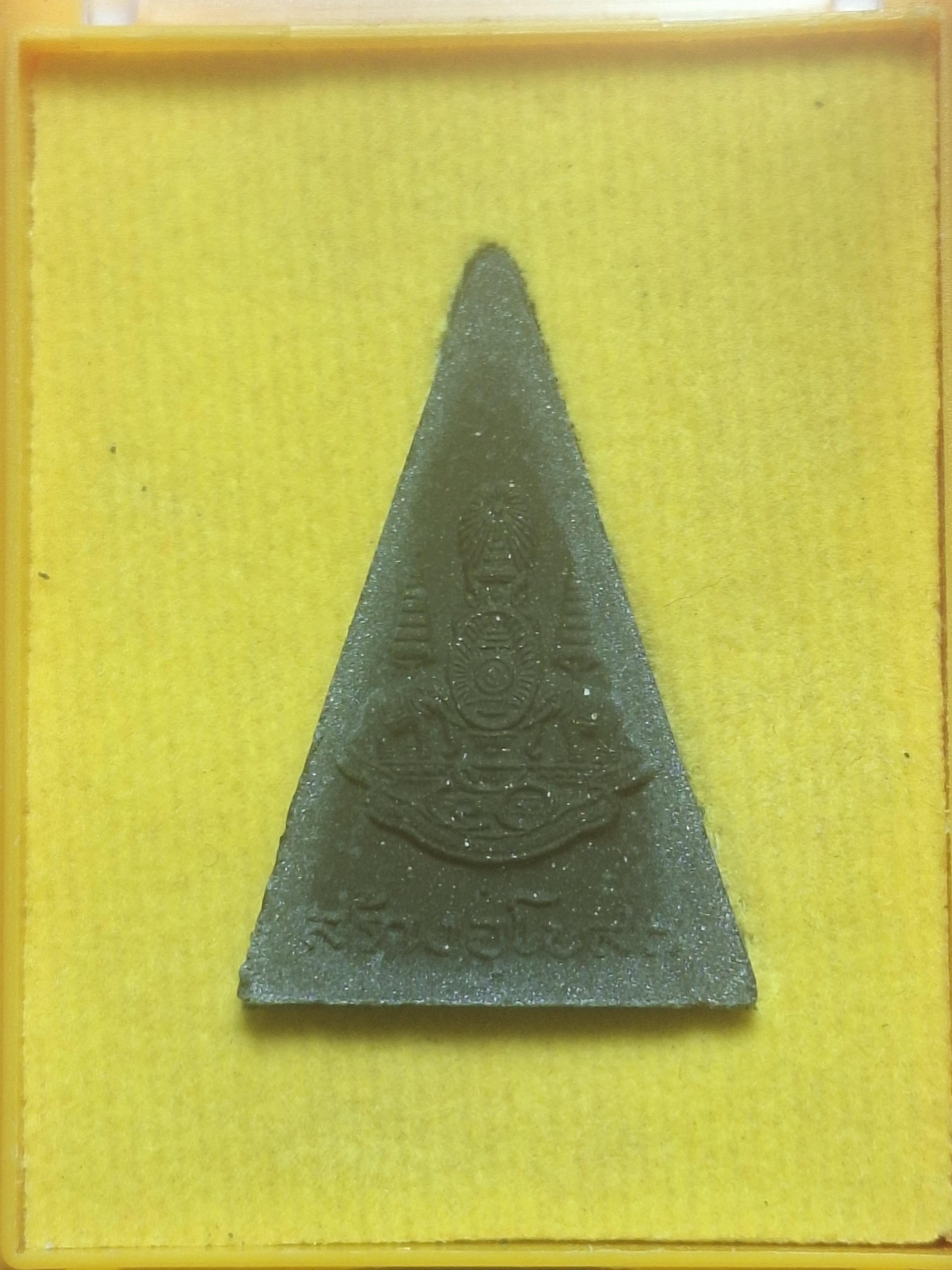 พระสมเด็จจิตรลดา วัดบวรนิเวศวิหาร รุ่นสร้างอุโบสถ เนื้อผงสีดำ(องค์ที่1)