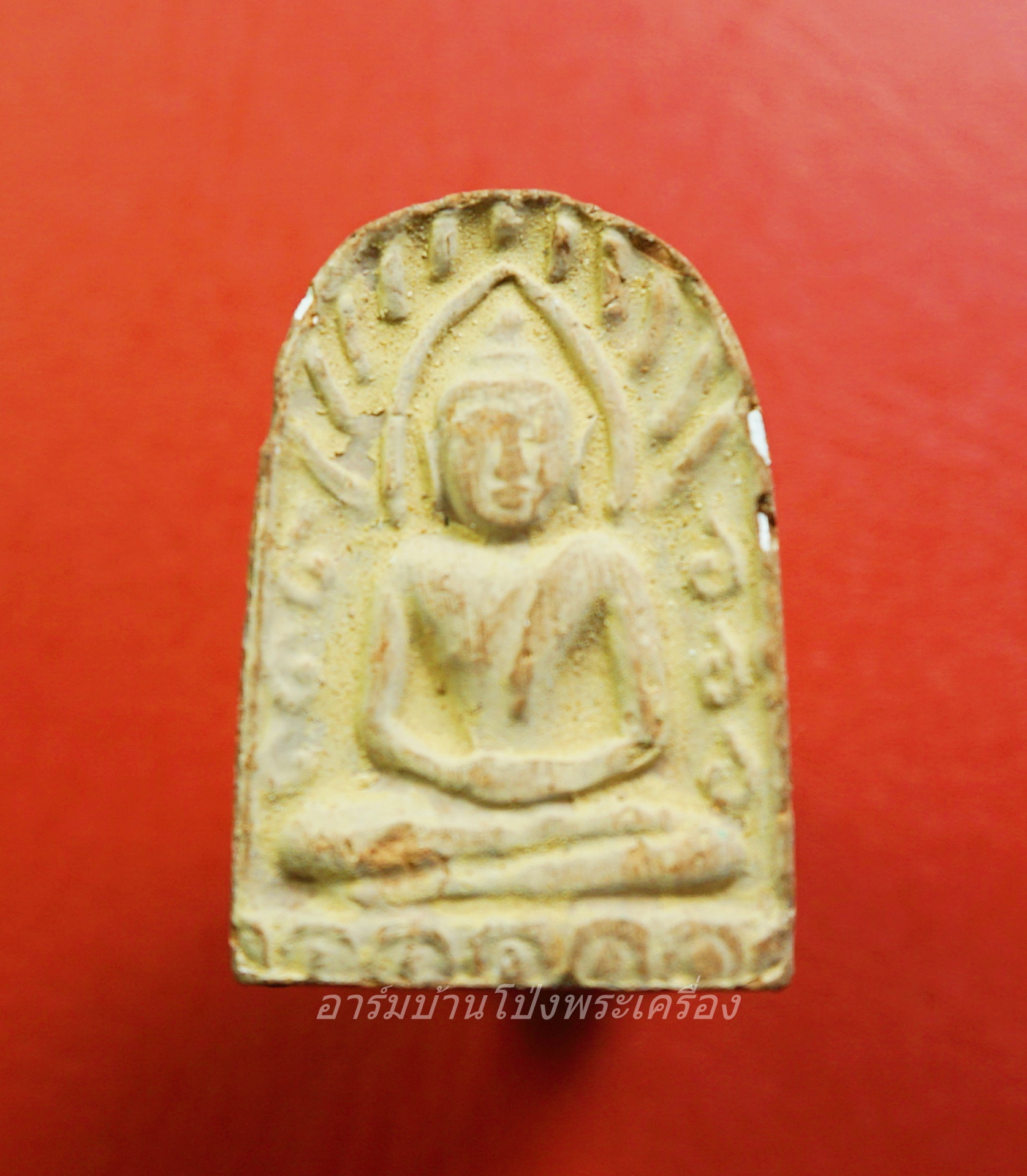 พระซุ้มกอ เนื้อผง ไม่ทราบที่(องค์ที่1)