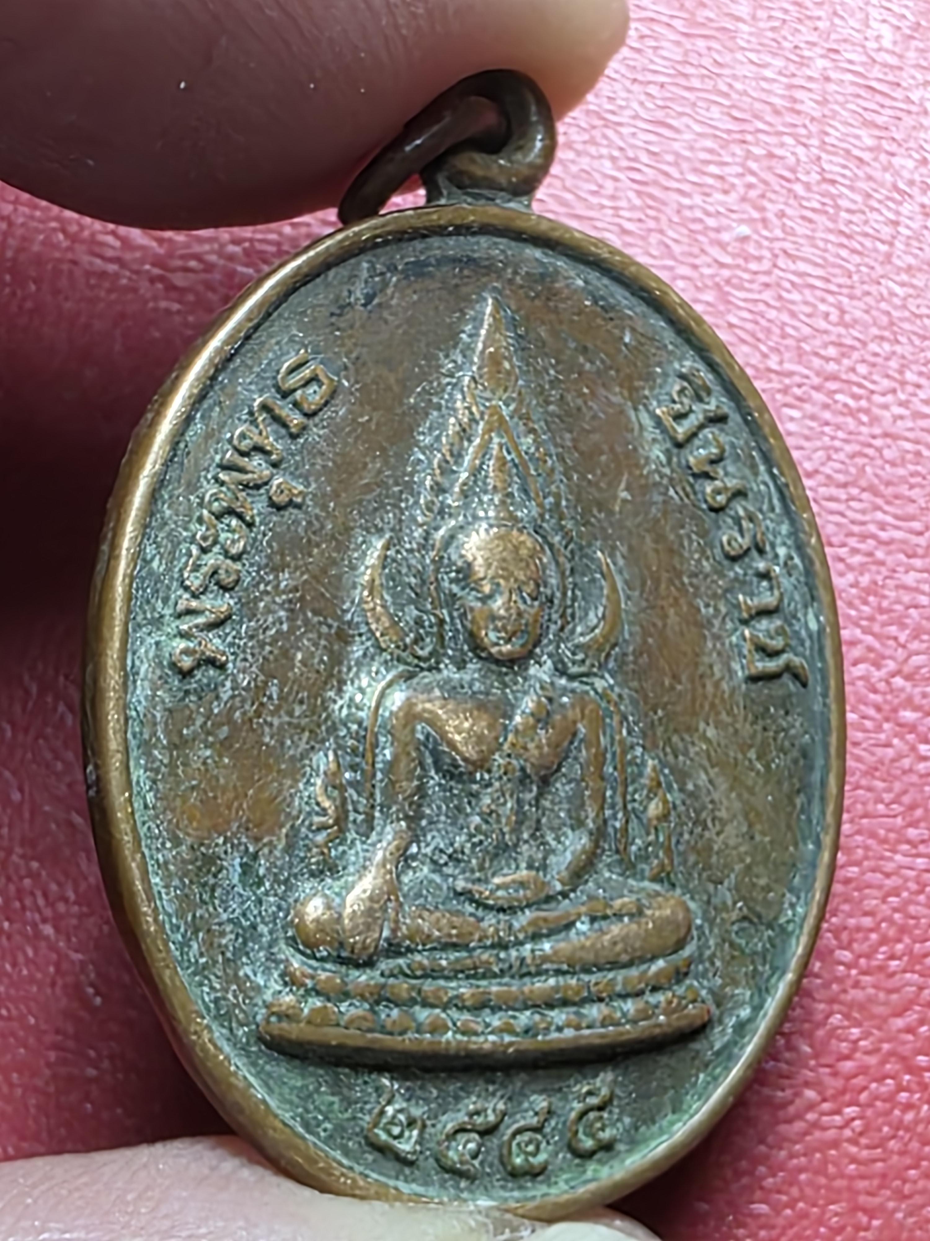 หลวงปู่ชอบ วัดเขารังเสือ ปี๒๕๕๕ หลังพระพุทธชินราช เนื้อทองแดง(องค์ที่1)