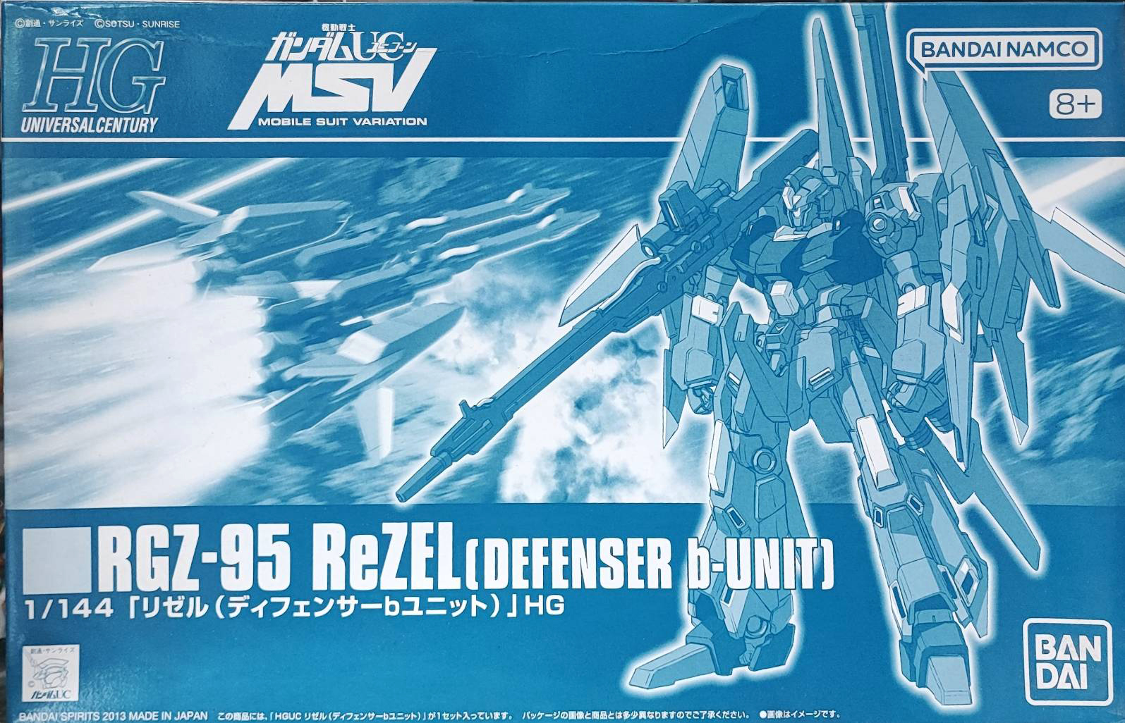 (P-bandai) HG1/144 RGZ-95 ReZel (Defenser B-Unit)