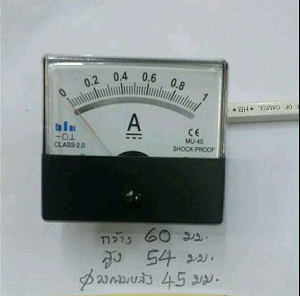 มิเตอร์เข็ม1ADC1แอมป์ดีซีรุ่นMU-45ขนาดกว้าง54มมยาว60มมสูง45มม(54x60x45MM)MU45ราคาอนาล็อกมิเตอร์ANALOG METER