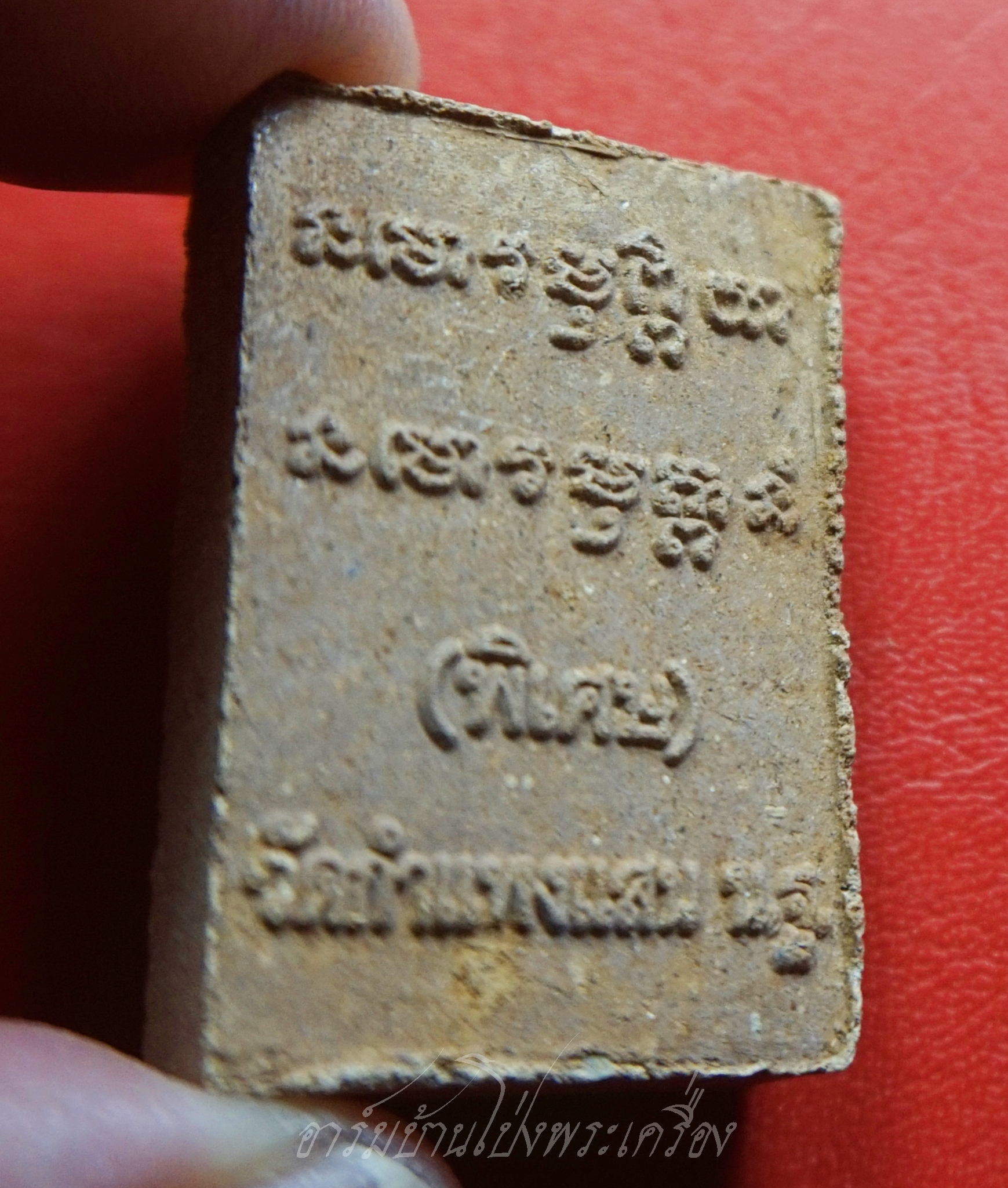 หลวงปู่แผ้ว วัดกำแพงแสน เนื้อผงไม้เทพา(องค์ที่1)