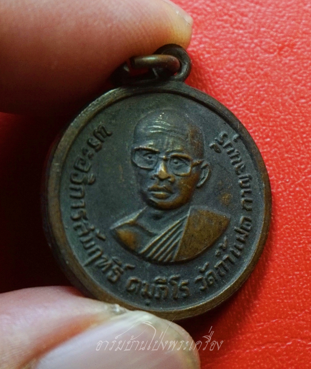 หลวงพ่อสัมฤทธิ์ วัดถ้ำแฝด จ.กาญจนบุรี รุ่นแรก ปี๒๕๑๗ เนื้อทองแดงรมดำ(องค์ที่1)