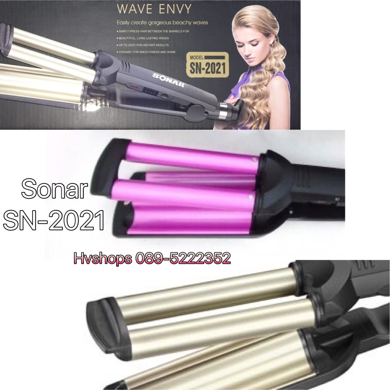 SONAR เครื่องหนีบผม ลอนมาม่า รุ่น SN-2021