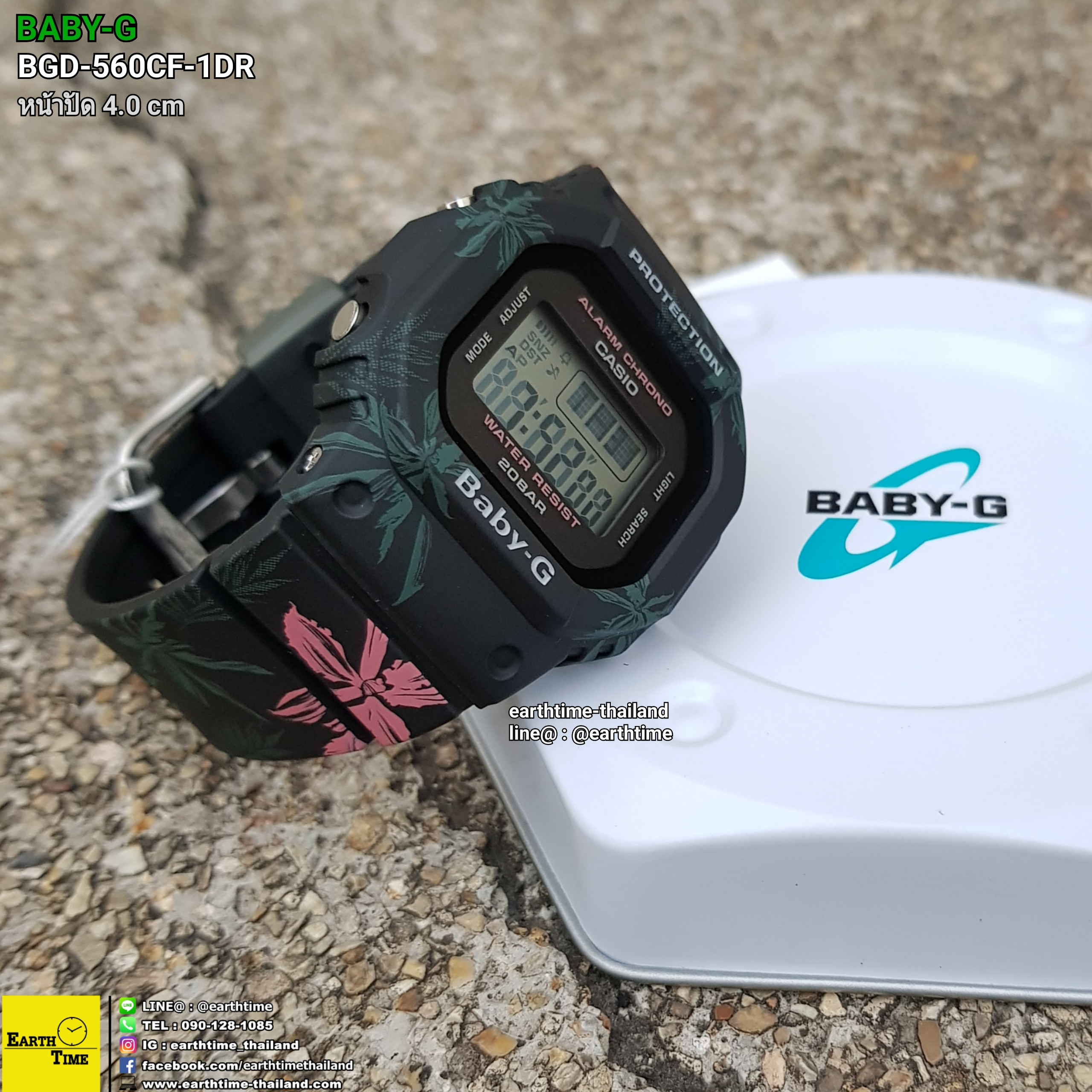 Baby-G BGD-560 Series ของใหม่แท้100% รับประกัน 1 ปี รุ่น BGD-560CF-1