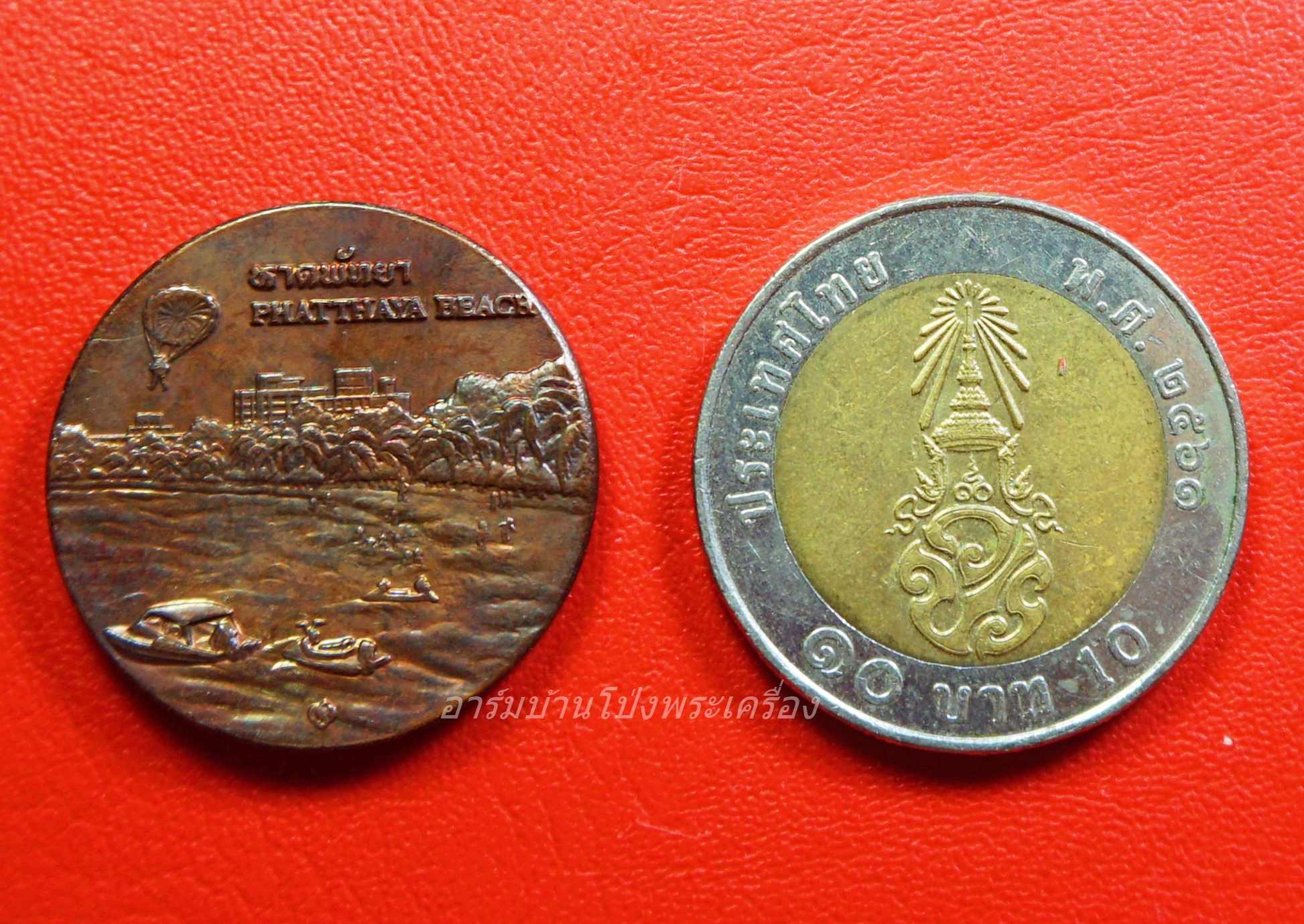 เหรียญประจำจังหวัดชลบุรี เนื้อทองแดง(องค์ที่1)