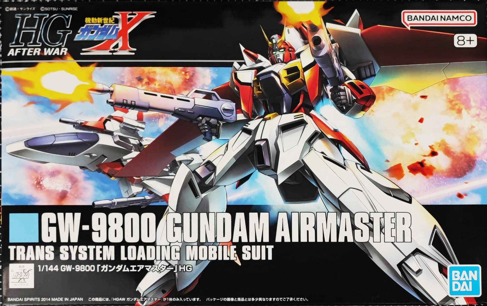 (Bandai) HG 1/144 GW-9800 Gundam Airmaster