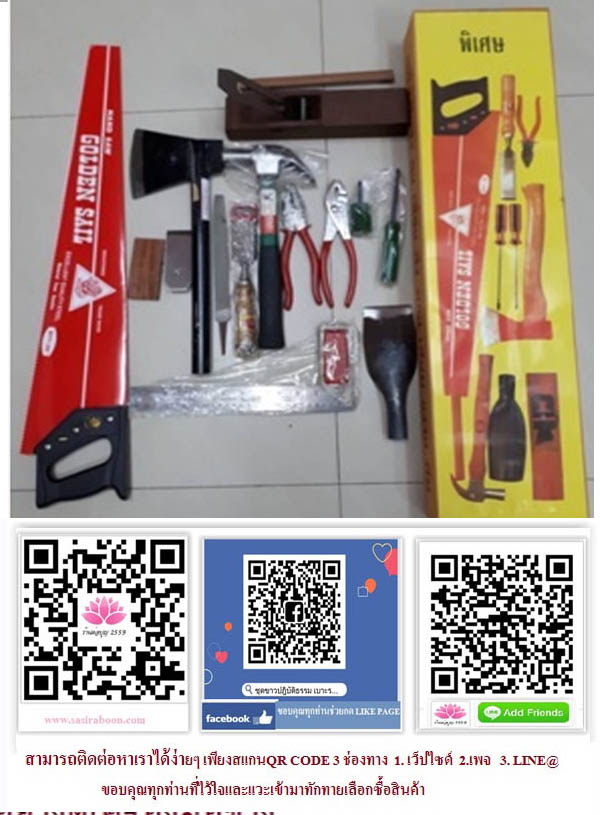 เครื่องมือโยธา ซ่อมแซมวัดขนาดใหญ่พิเศษอย่างดี