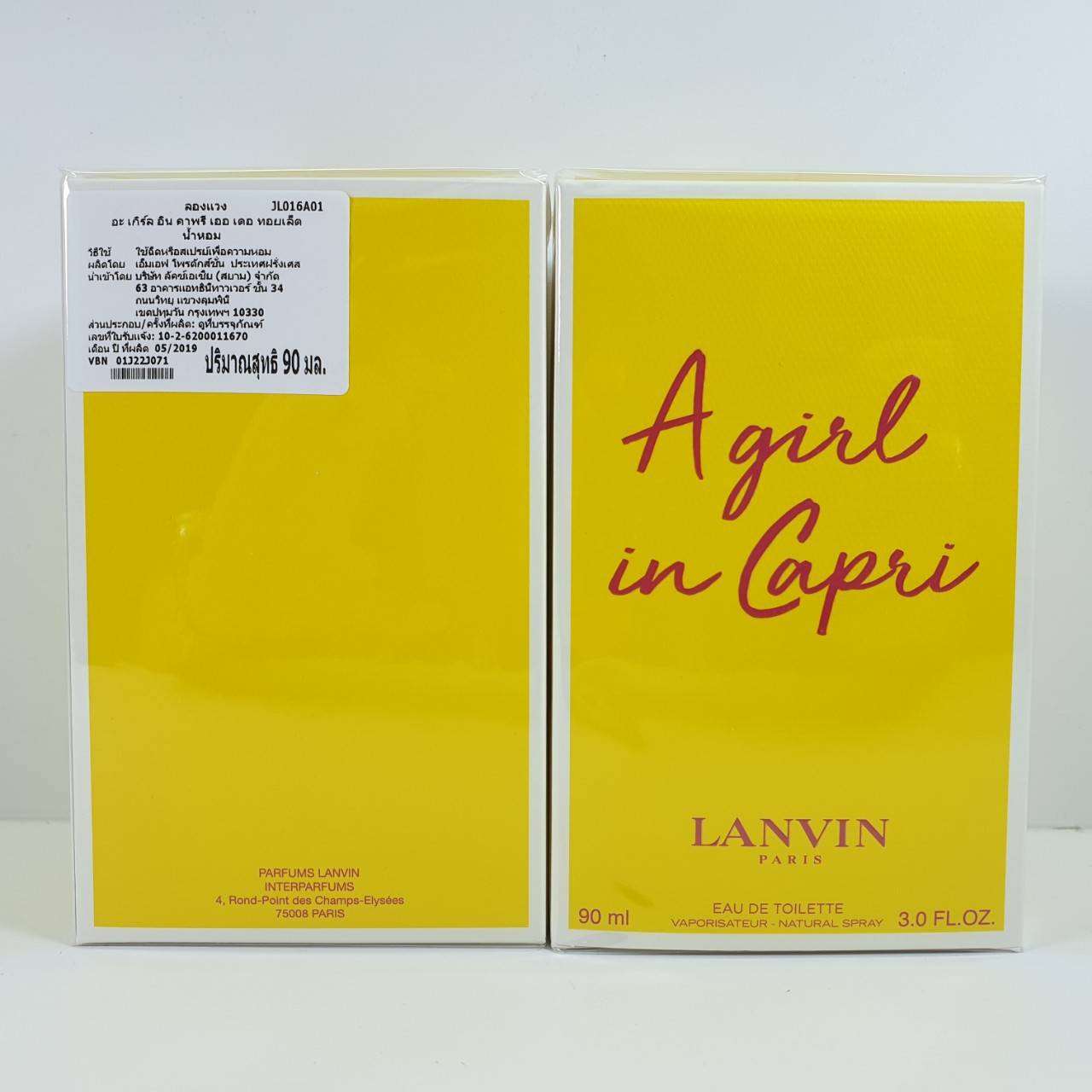 น้ำหอม Lanvin A Girl In Capri EDT 90ml. น้ำหอมแท้ 100%