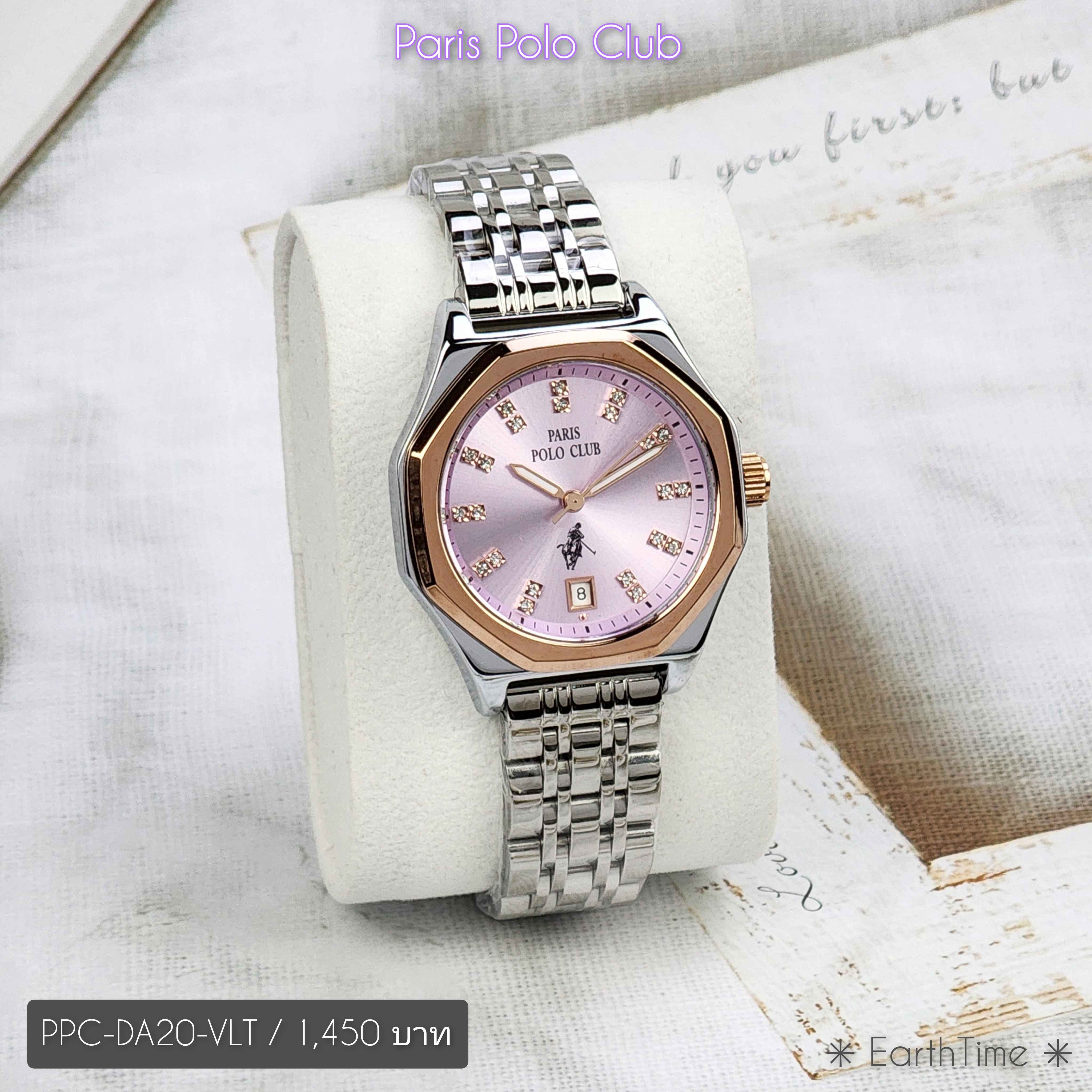 PPC-DA20-VLT l Paris Polo Club