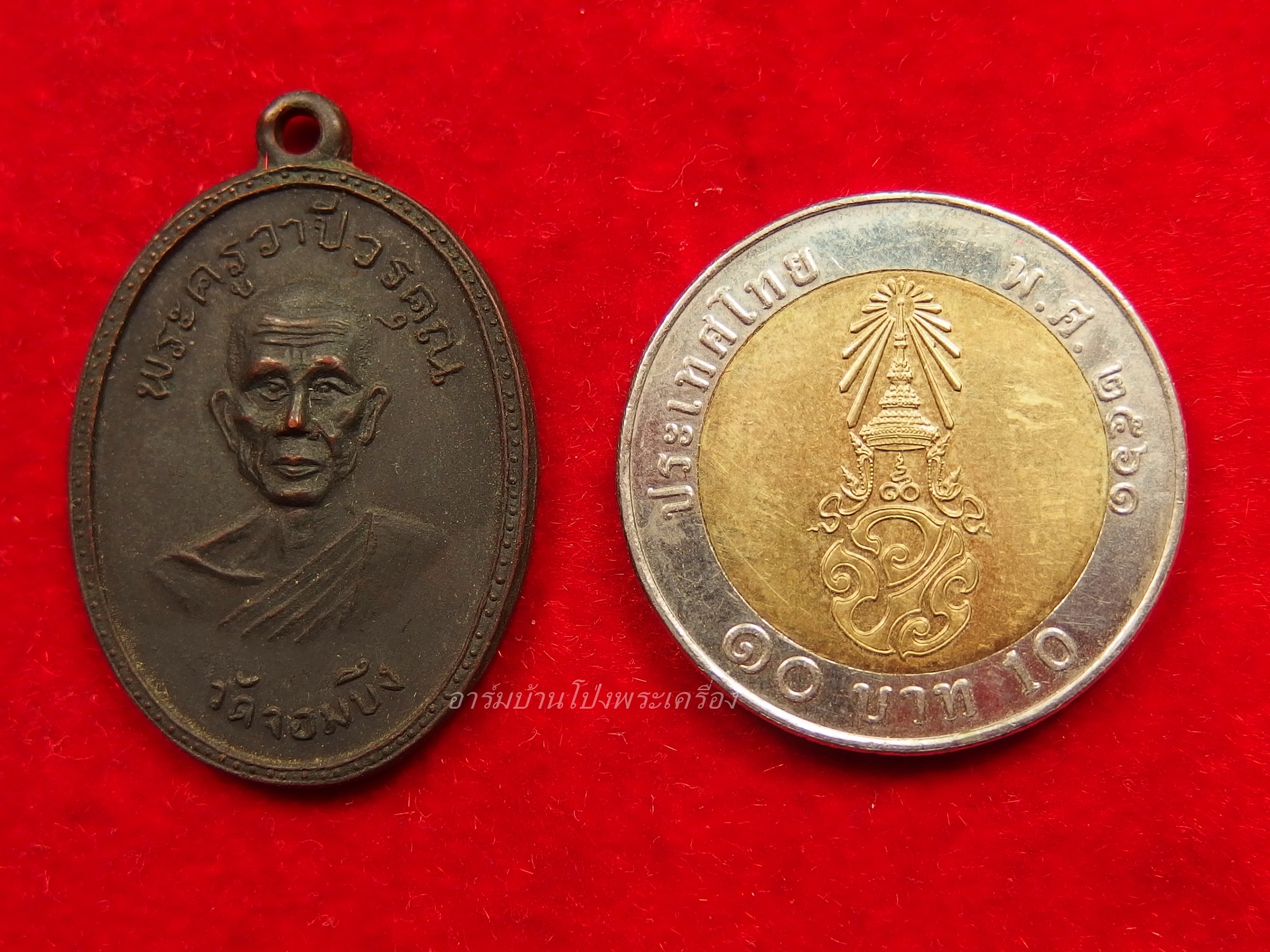 หลวงพ่อคูณ วัดจอมบึง รุ่นสอง ปี๒๕๐๘ บล๊อกไม่มีจุด ไม่มี พ.ศ. เนื้อทองแดง(องค์ที่7)