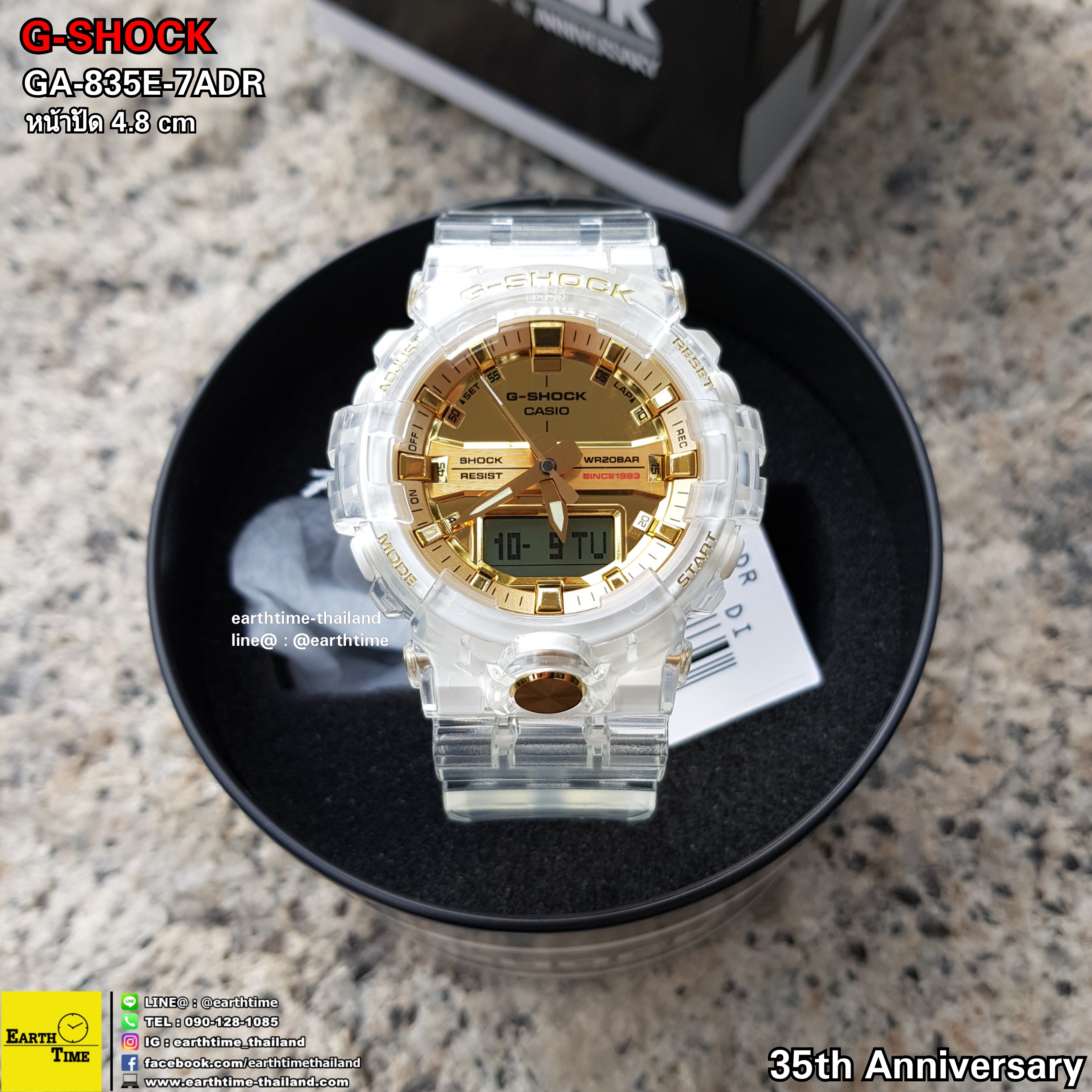 G-Shock 35th Anniversary Glacier Gold ของใหม่แท้100% รับประกัน 1 ปี รุ่น GA-835E-7ADR