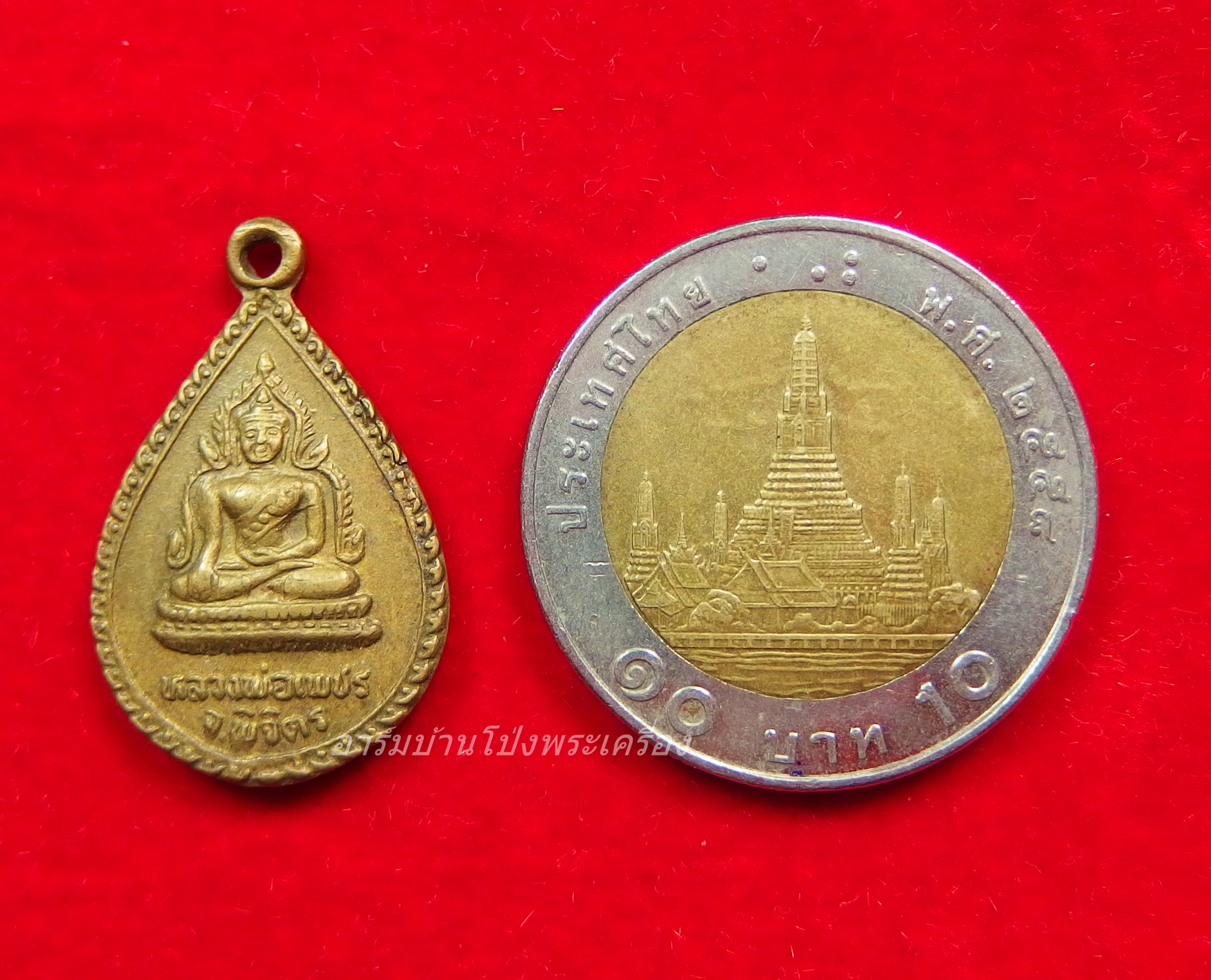 หลวงพ่อเพชร หลังหลวงพ่อเงิน จ.พิจิตร หยดน้ำ(องค์ที่1)