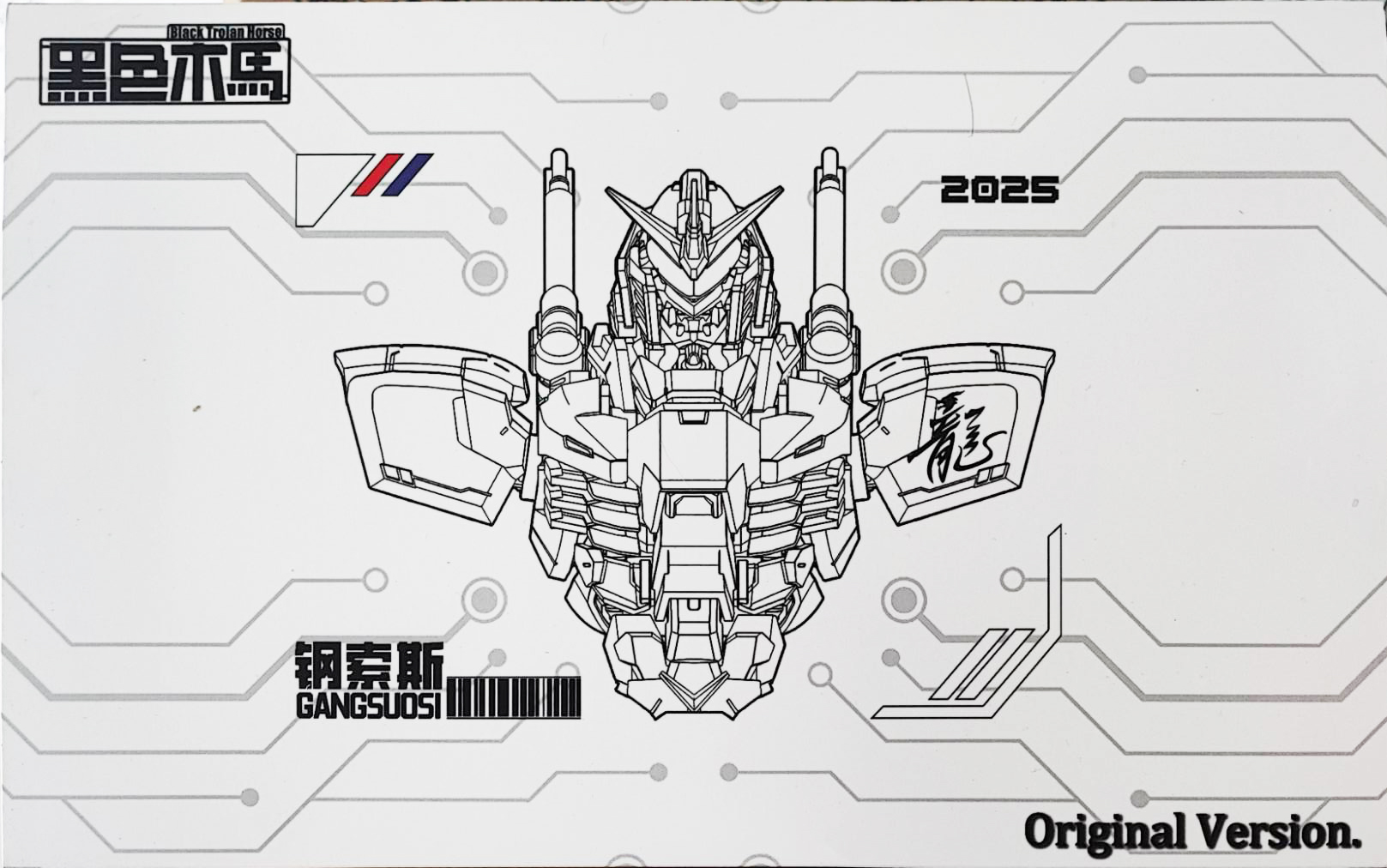 Black Trojan Horse "GUNZOID"