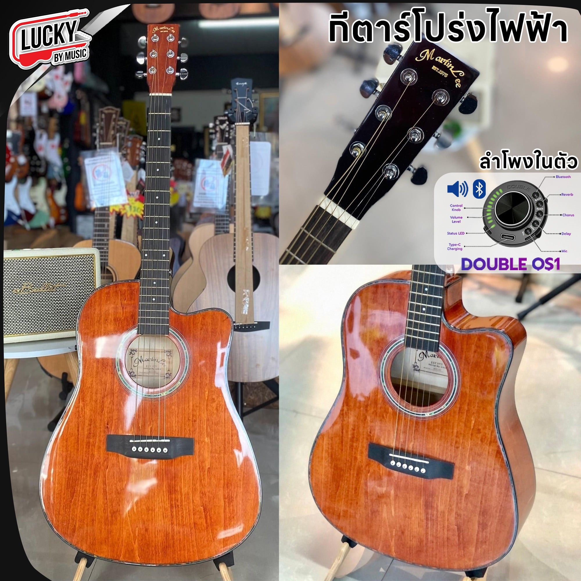 กีต้าร์โปร่งไฟฟ้า OS-1 Martin lee ทรานอคูสติก มีเอฟเฟค ลำโพง ในตัว เชื่อมต่อบลูทูธ พร้อม เซ็ตสุดคุ้ม กระเป๋าNami ปิ๊ก 4 ชิ้น ประแจ