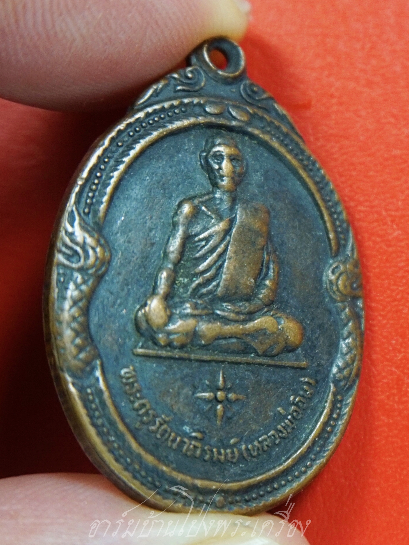 หลวงพ่ออิน วัดพญาญาติ จ.อยุธยา รุ่น๑ ปี๒๕๒๐ เนื้อทองแดงรมดำ(องค์ที่1)