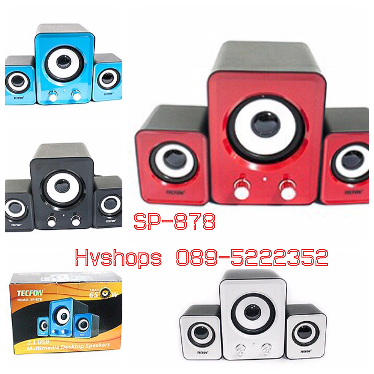 ลำโพงคอมพิวเตอร์ TECFON SP-878