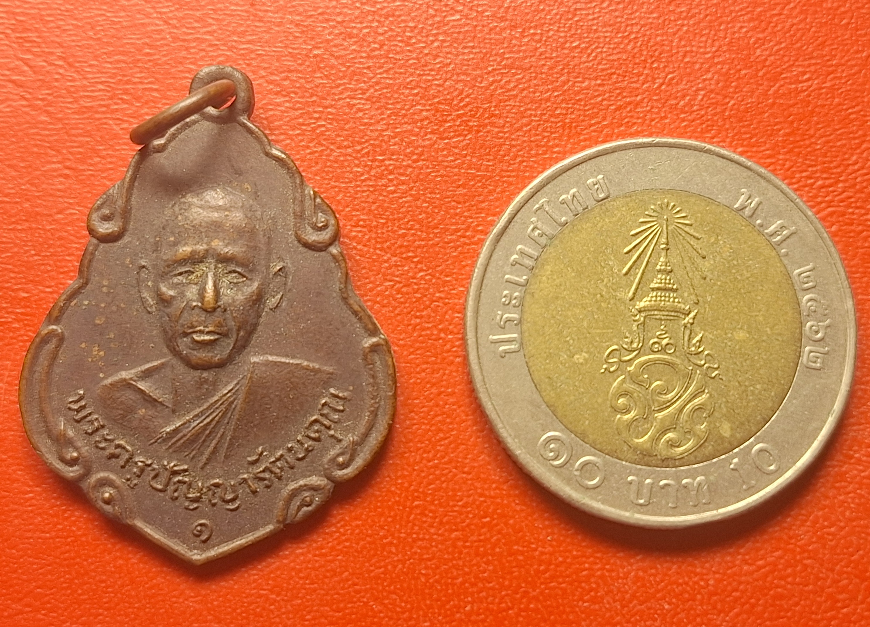 หลวงพ่อพวง วัดหนองหูช้าง รุ่นแรก ปี๑๙ เนื้อทองแดงรมดำ(องค์ที่16)