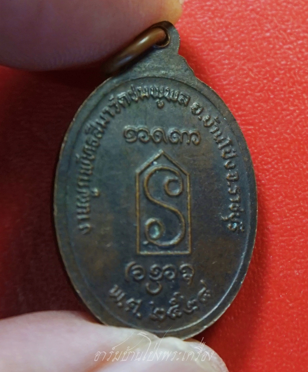 พระครูสมุใหม่ วัดชมภูพล งานผูกพัทธสีมา ปี๒๕๒๘ เนื้อทองแดง(องค์ที่2)