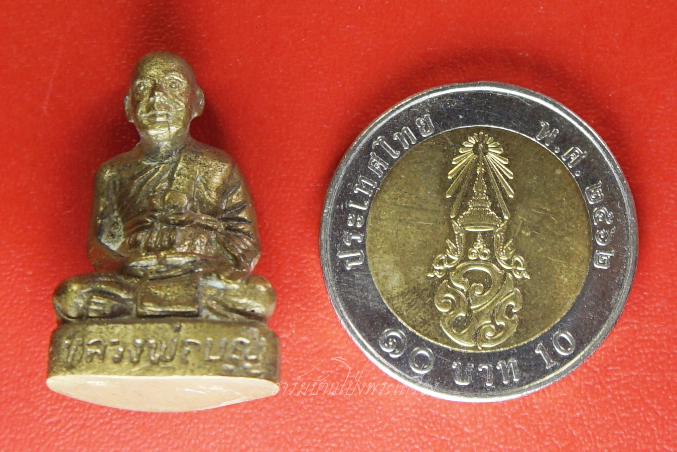 หลวงปู่บุญ วัดดอนเสลา รูปหล่อ เนื้อทองเหลือง(องค์ที่6)