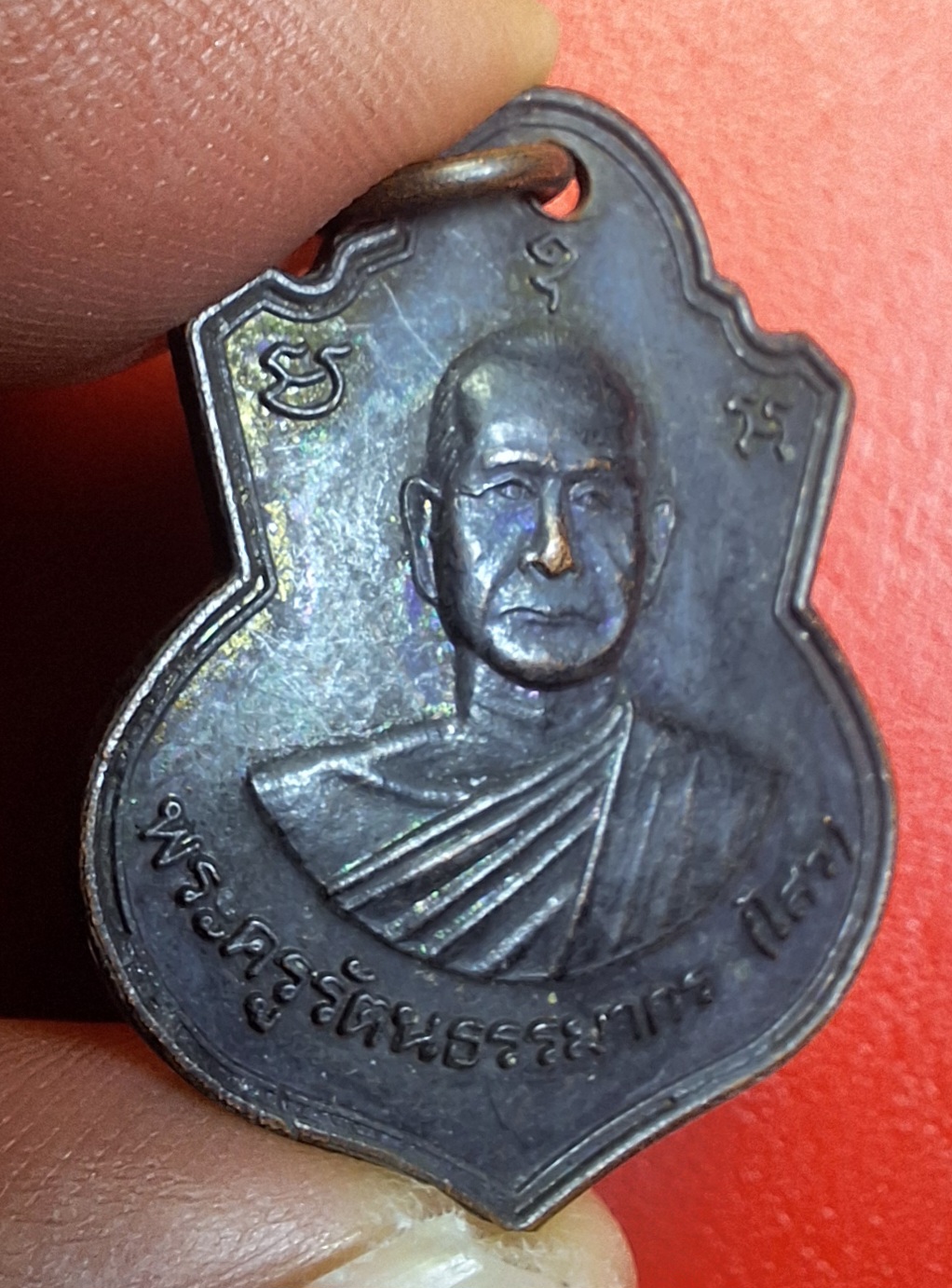 พระครูรัตนธรรมากร (ไสว) วัดใหญ่โพธิ์หัก ทำบุญอายุ๗๐ปี ปี๒๕๓๐ เนื้อทองแดงรมดำ(องค์ที่2)