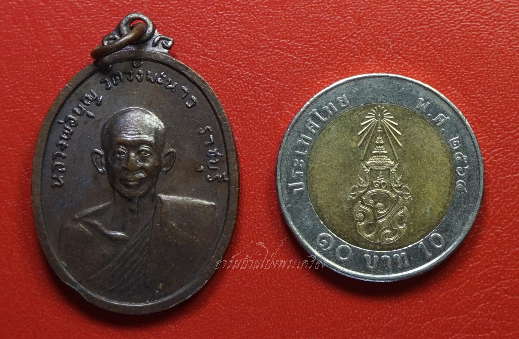 หลวงปู่บุญ วัดวังมะนาว ปี๒๕๑๘ ที่ระลึกในงารสร้างกุฏิ เนื้อทองแดงรมดำ(องค์ที่9)