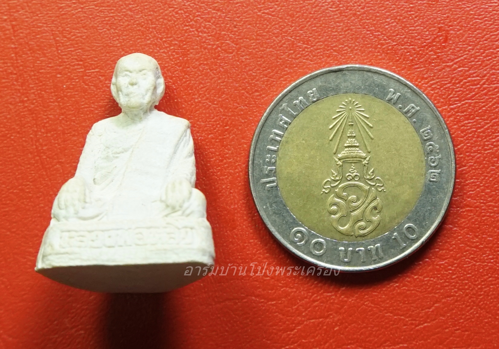 หลวงปู่หลิว วัดไร่แตงทอง ปี ๒๕๓๖ เนื้อผงสีขาว(องค์ที่1)